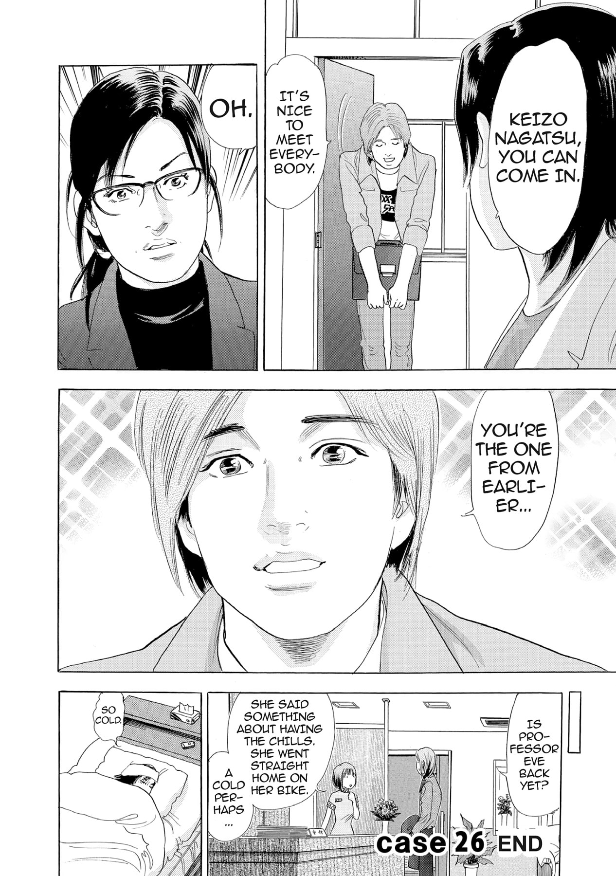 Eve (HANAKOUJI Yumi) Chapter 26 page 20 - 