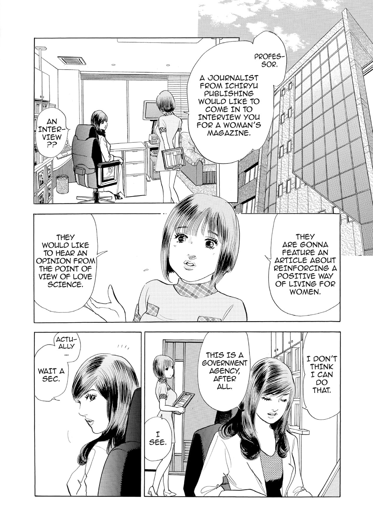 Eve (HANAKOUJI Yumi) Chapter 26 page 4 - 