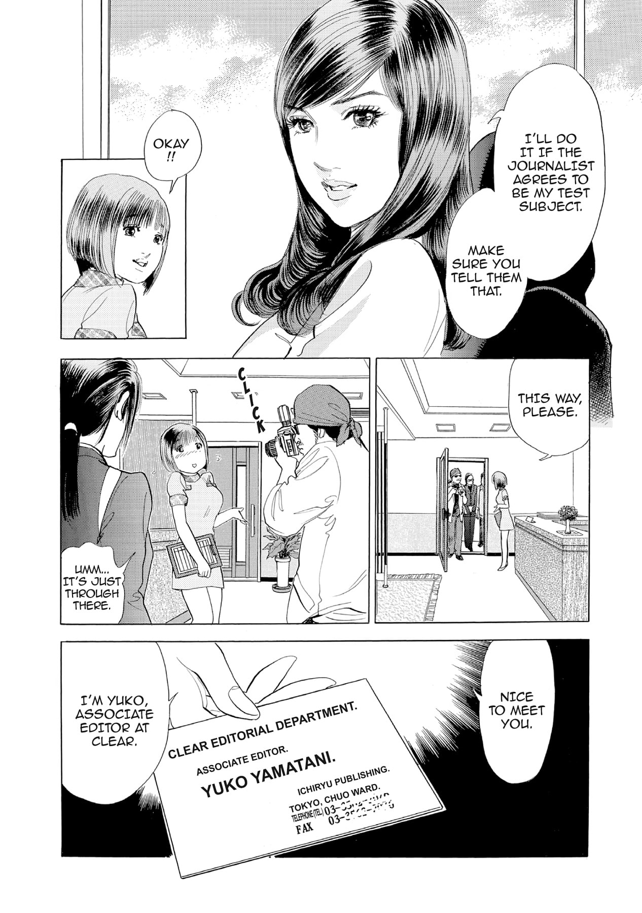 Eve (HANAKOUJI Yumi) Chapter 26 page 5 - 