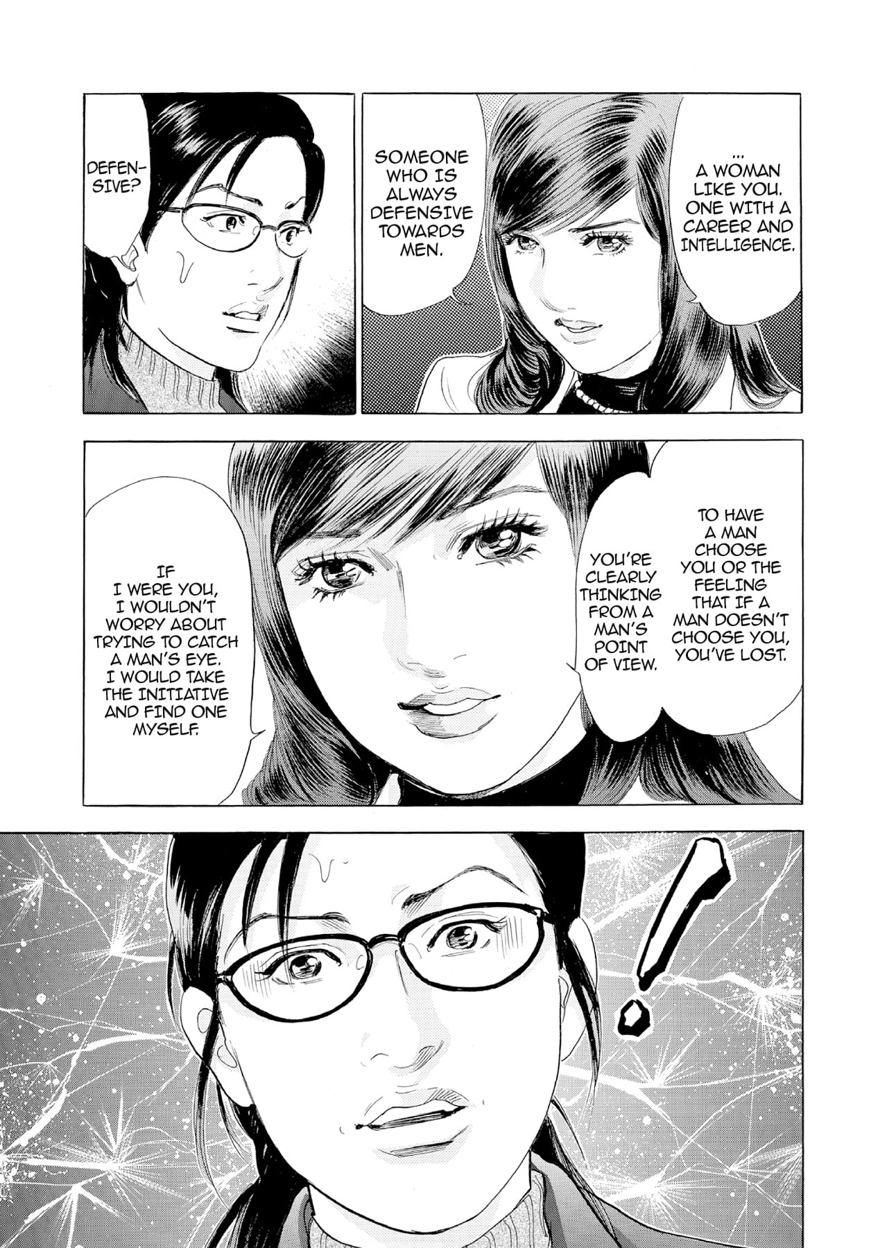 Eve (HANAKOUJI Yumi) Chapter 27 page 13 - 