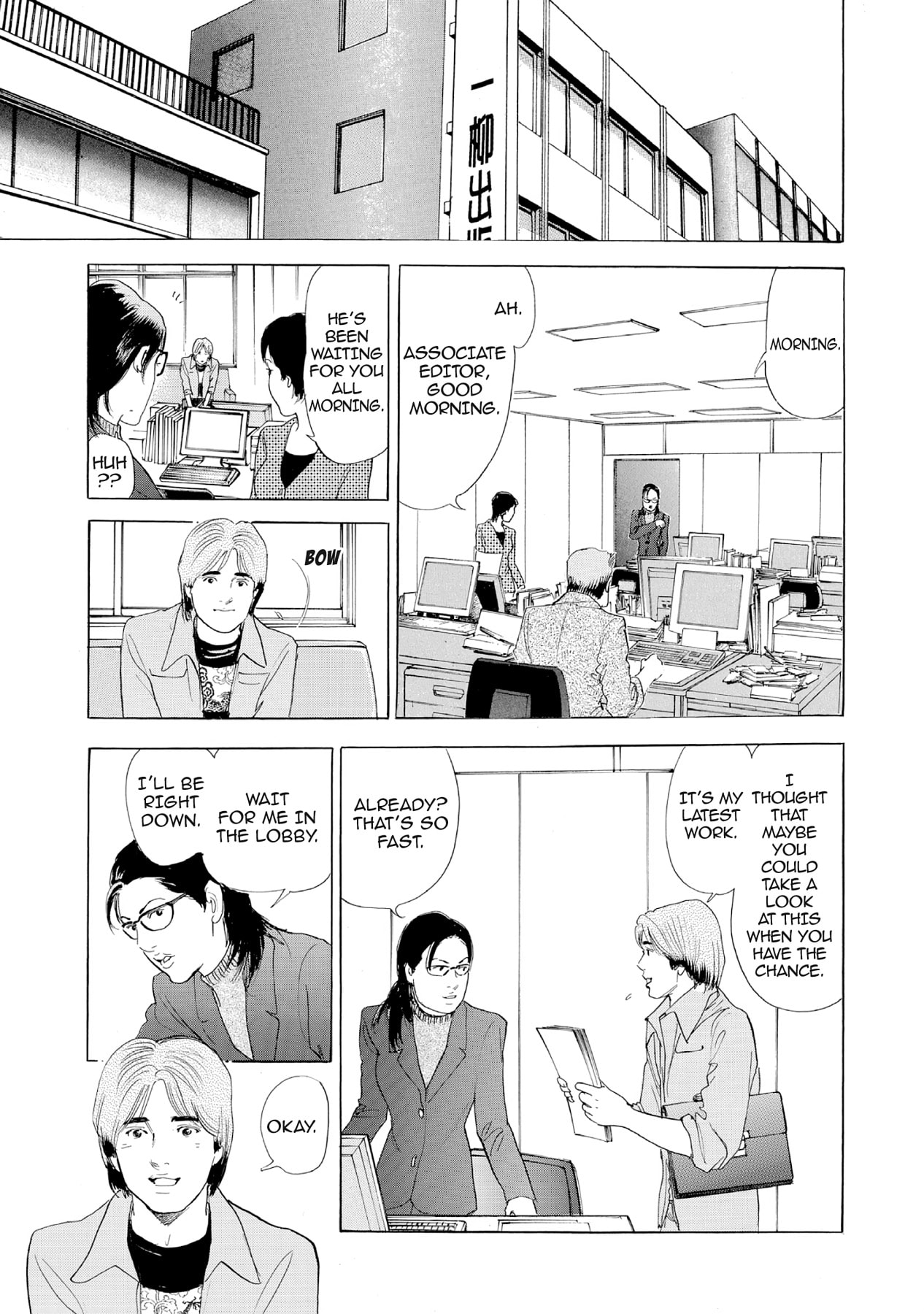 Eve (HANAKOUJI Yumi) Chapter 27 page 15 - 