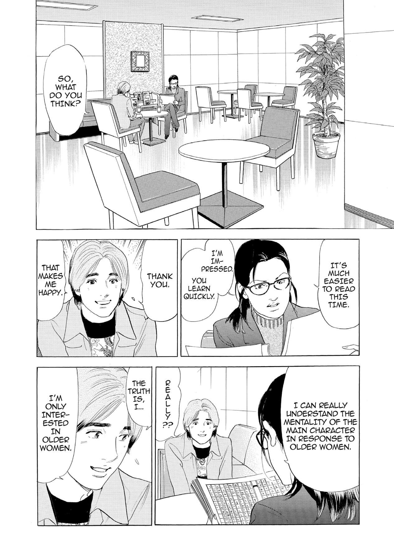 Eve (HANAKOUJI Yumi) Chapter 27 page 16 - 