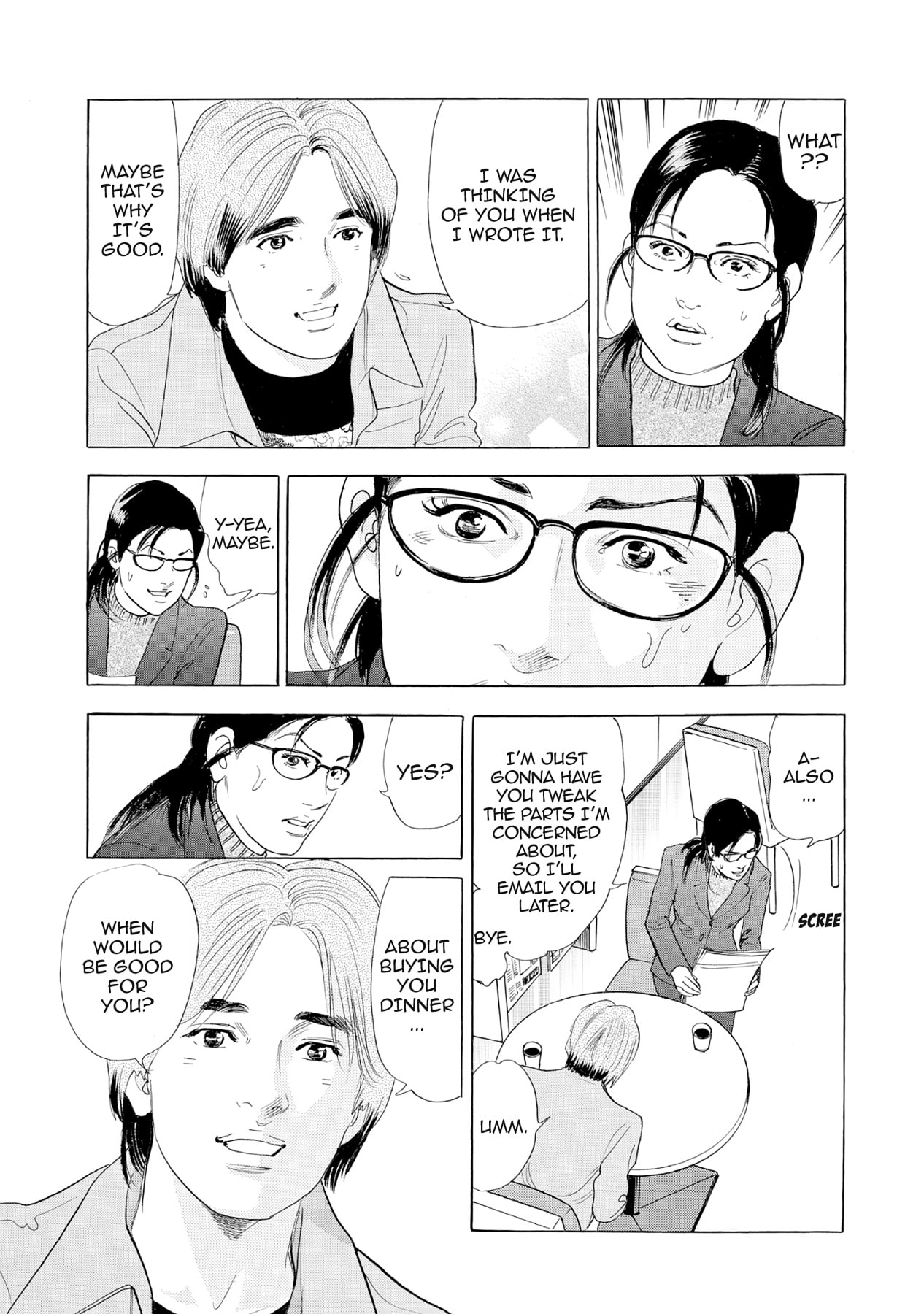 Eve (HANAKOUJI Yumi) Chapter 27 page 17 - 