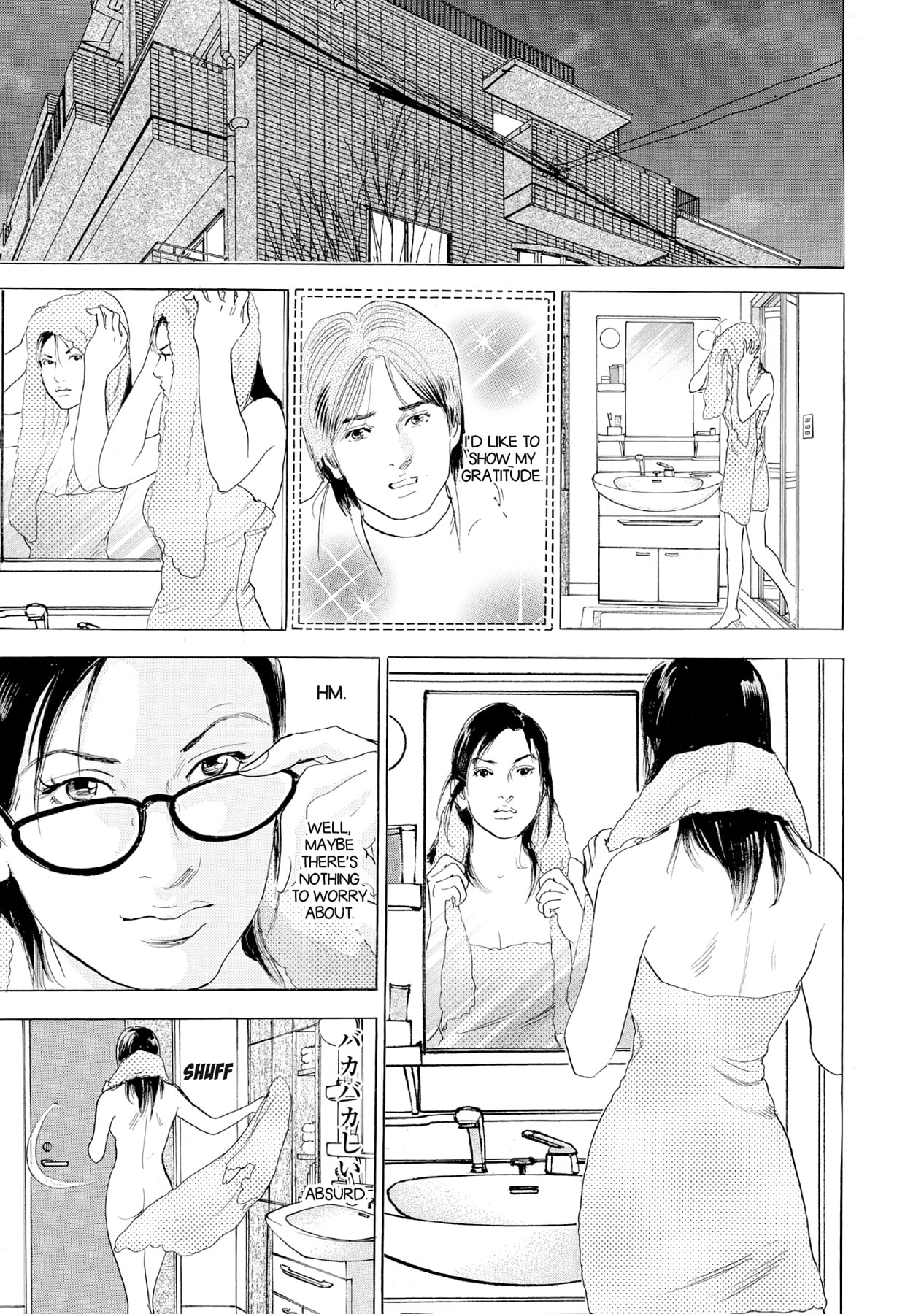 Eve (HANAKOUJI Yumi) Chapter 27 page 7 - 
