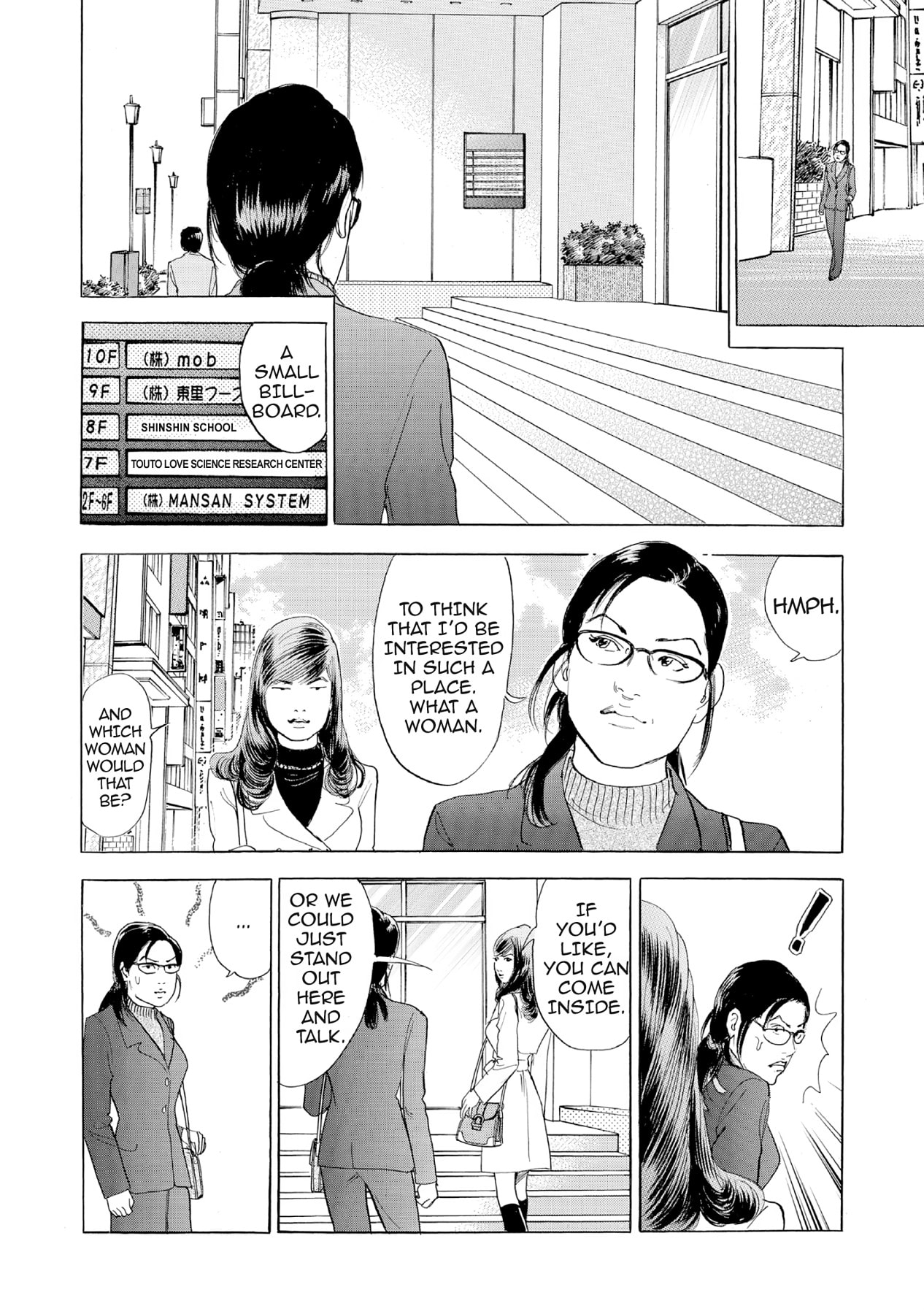 Eve (HANAKOUJI Yumi) Chapter 27 page 8 - 