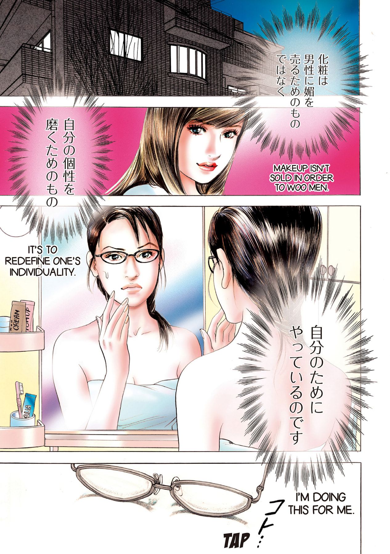 Eve (HANAKOUJI Yumi) Chapter 28 page 1 - 