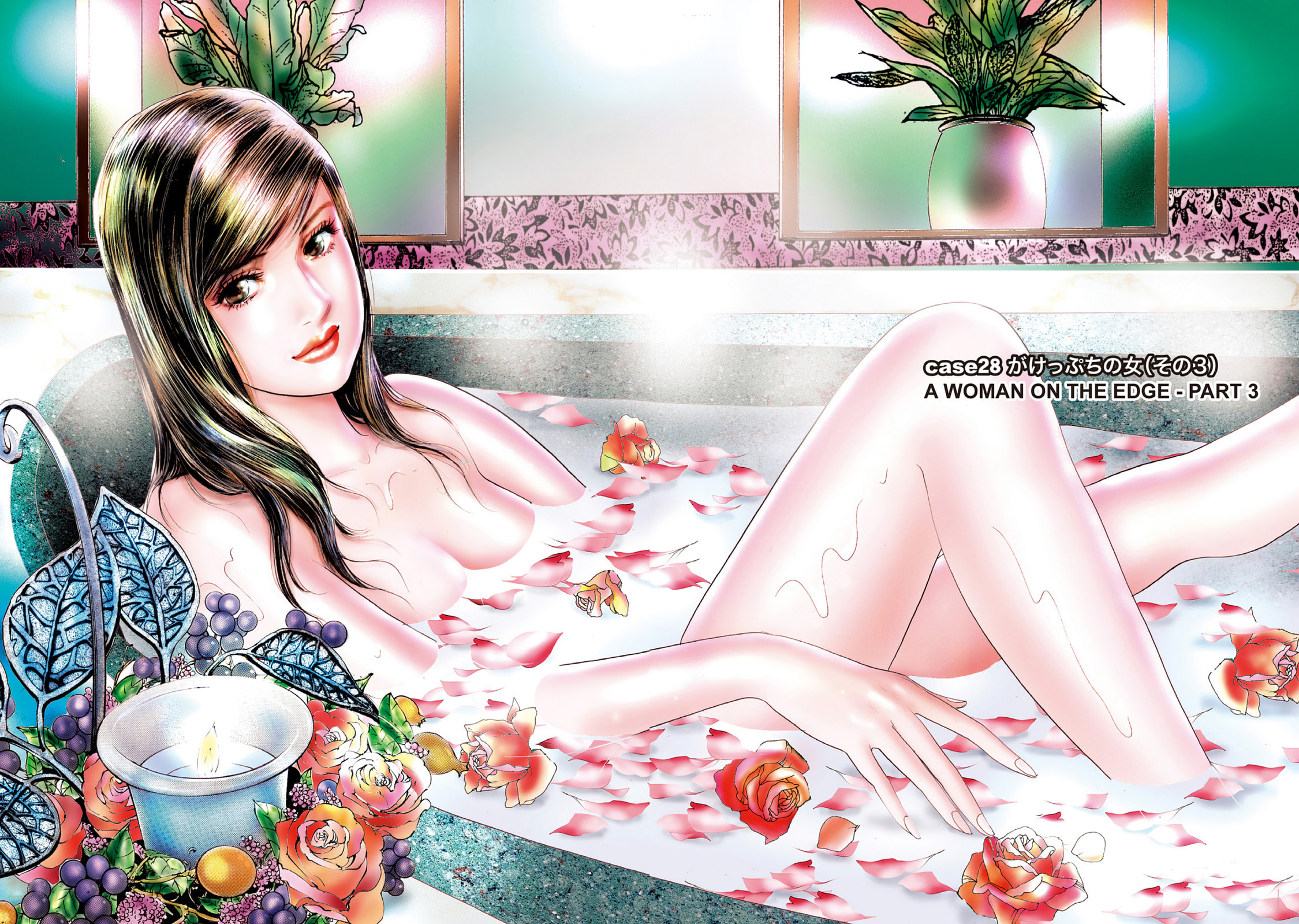 Eve (HANAKOUJI Yumi) Chapter 28 page 2 - 
