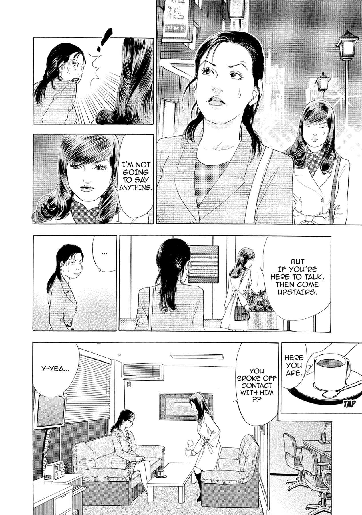 Eve (HANAKOUJI Yumi) Chapter 28 page 11 - 