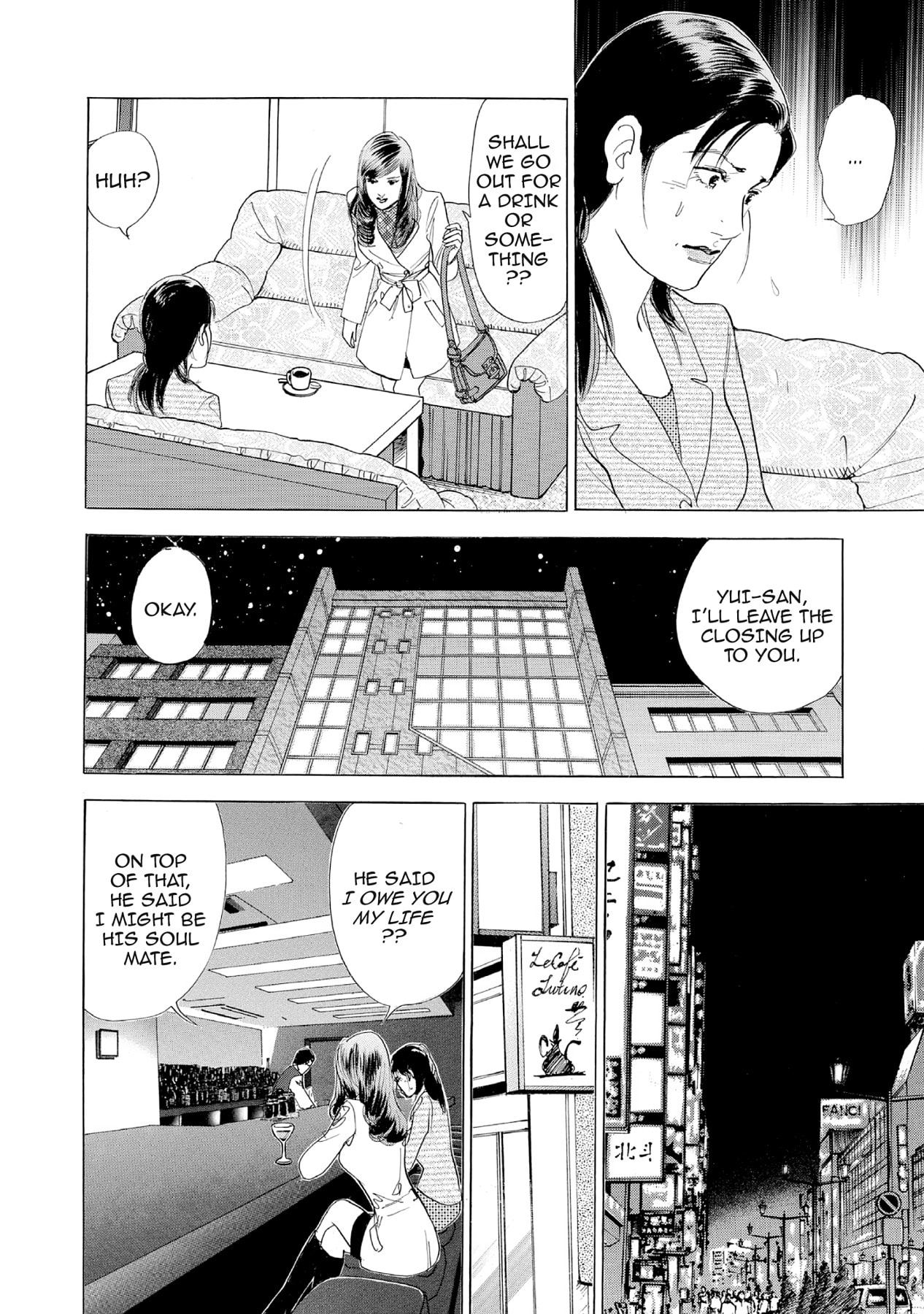 Eve (HANAKOUJI Yumi) Chapter 28 page 13 - 
