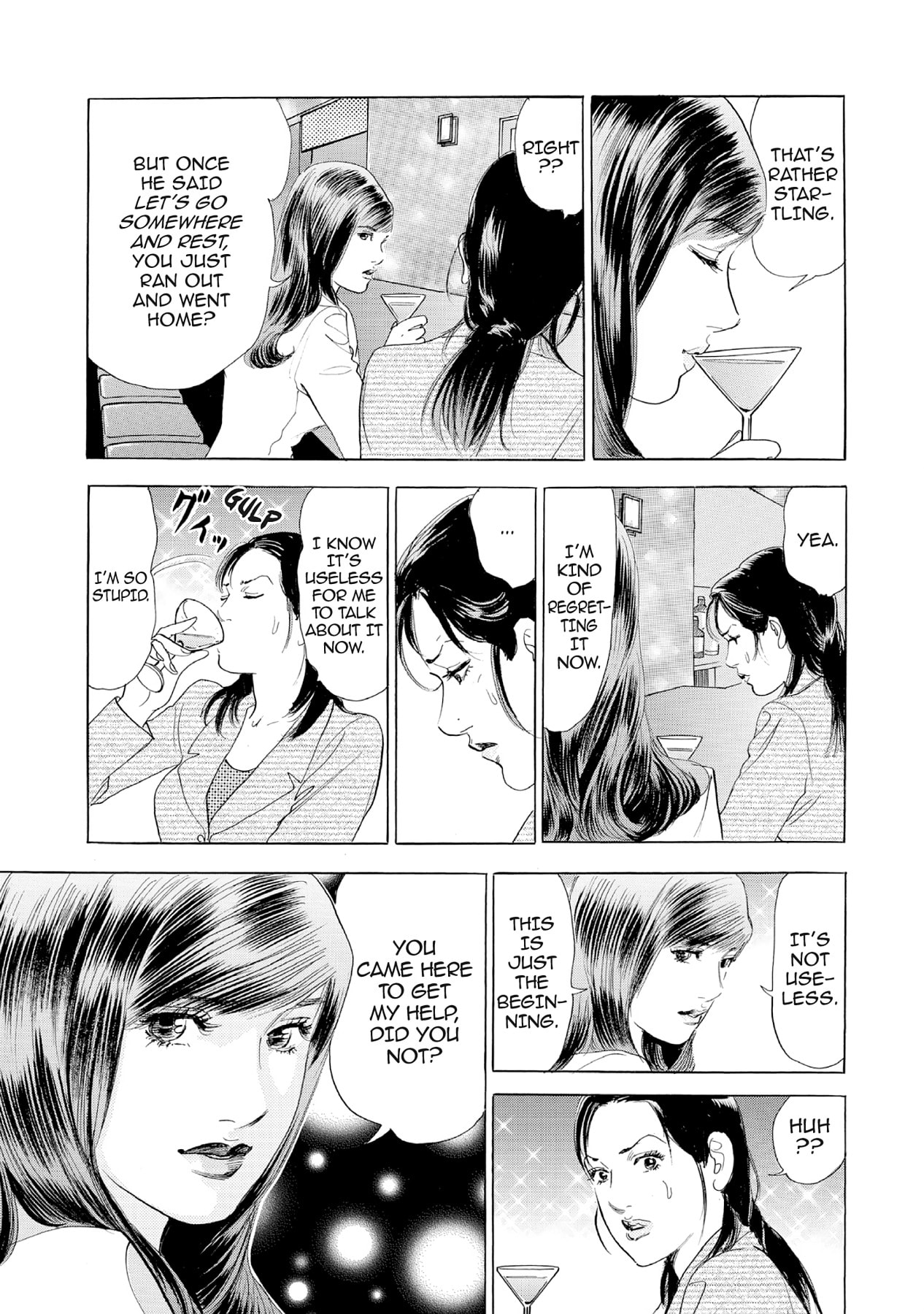 Eve (HANAKOUJI Yumi) Chapter 28 page 14 - 