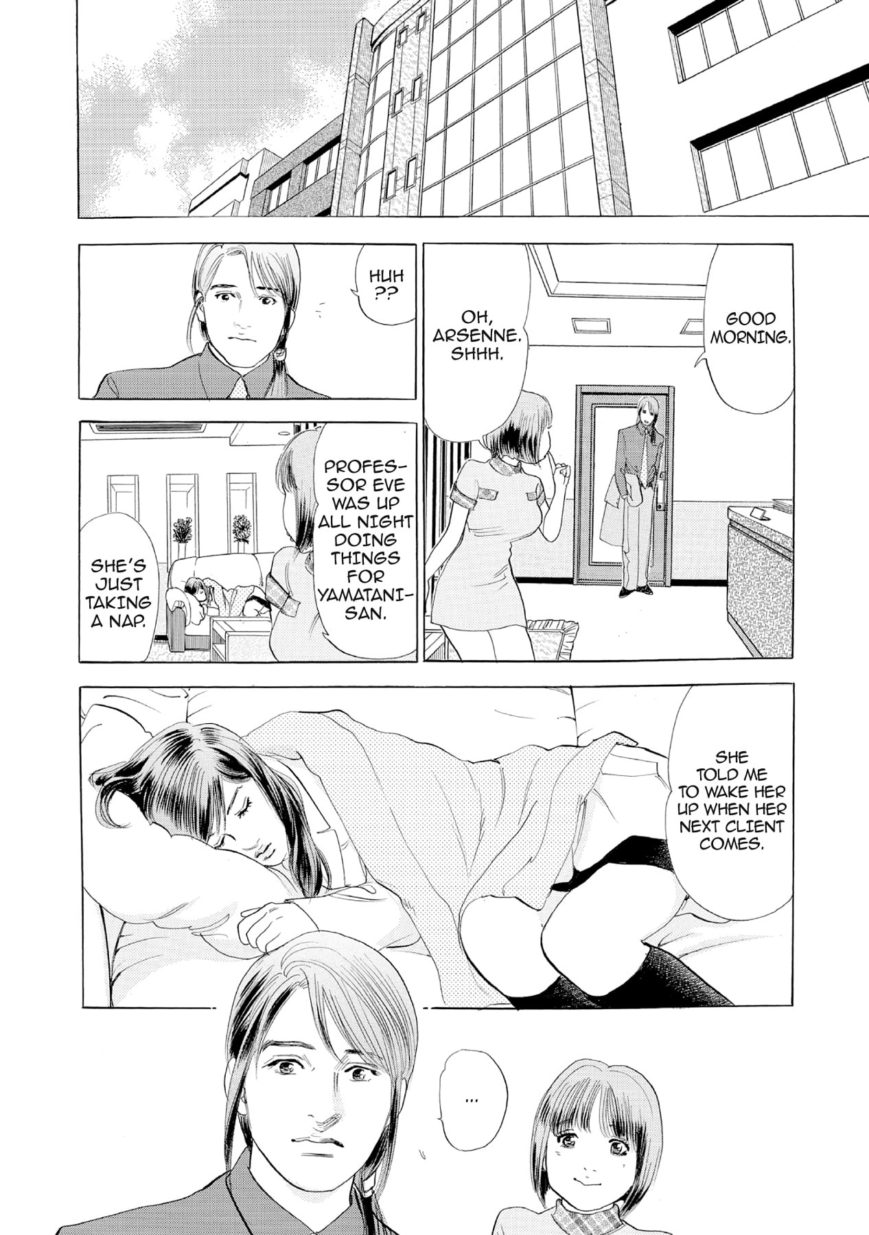 Eve (HANAKOUJI Yumi) Chapter 28 page 17 - 