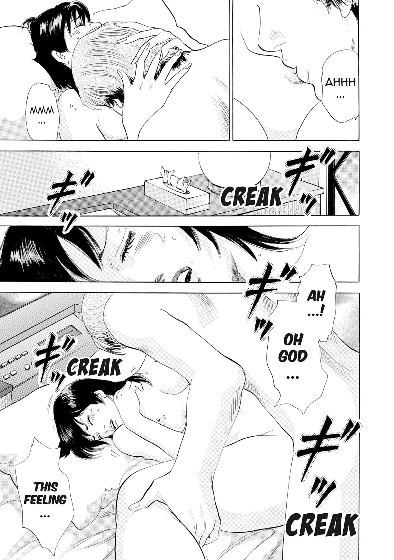 Eve (HANAKOUJI Yumi) Chapter 28 page 22 - 