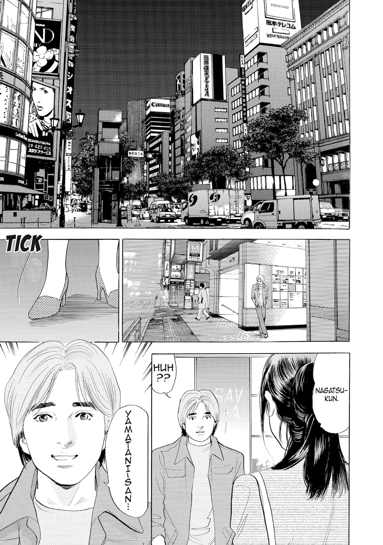 Eve (HANAKOUJI Yumi) Chapter 28 page 4 - 