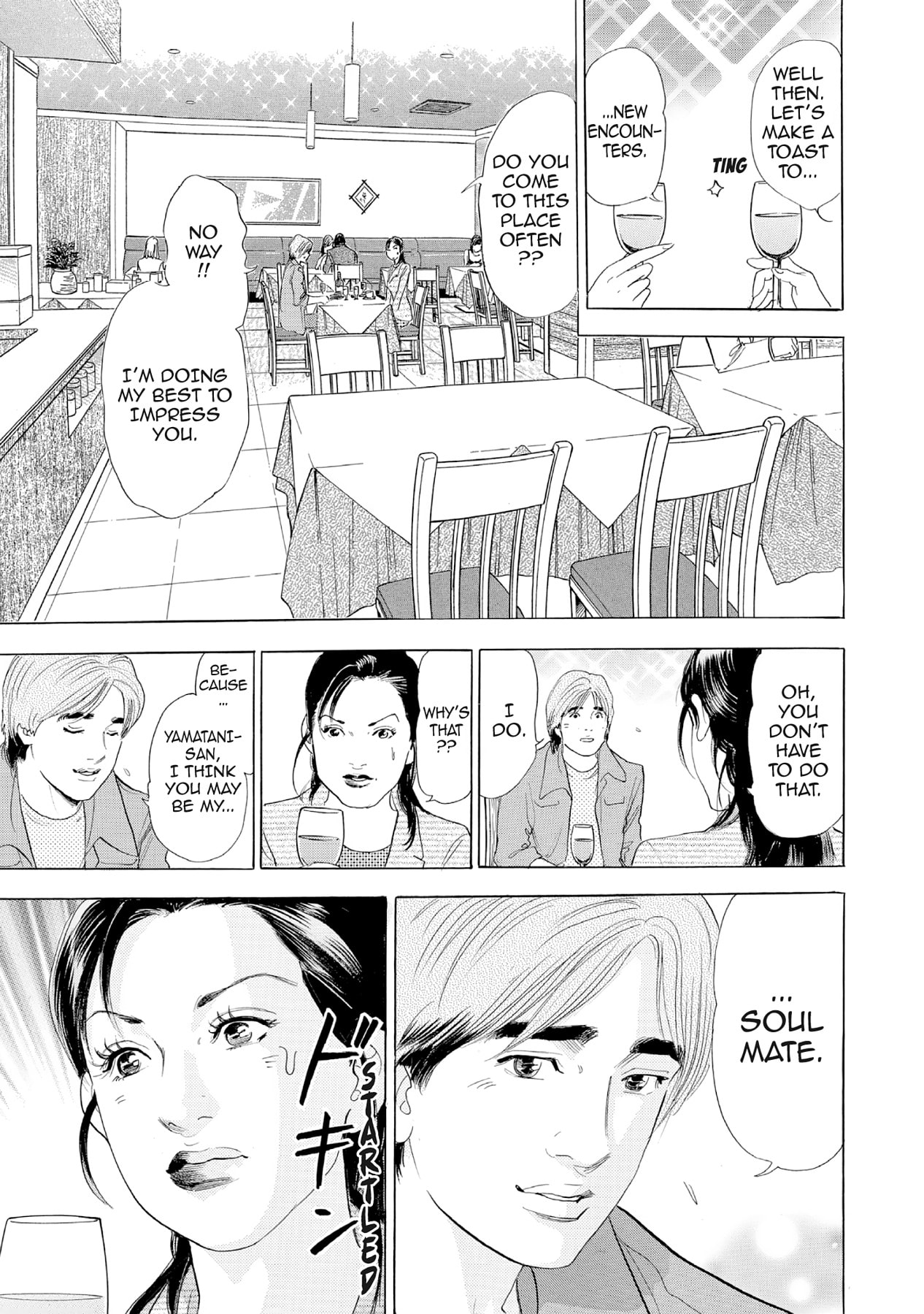 Eve (HANAKOUJI Yumi) Chapter 28 page 6 - 