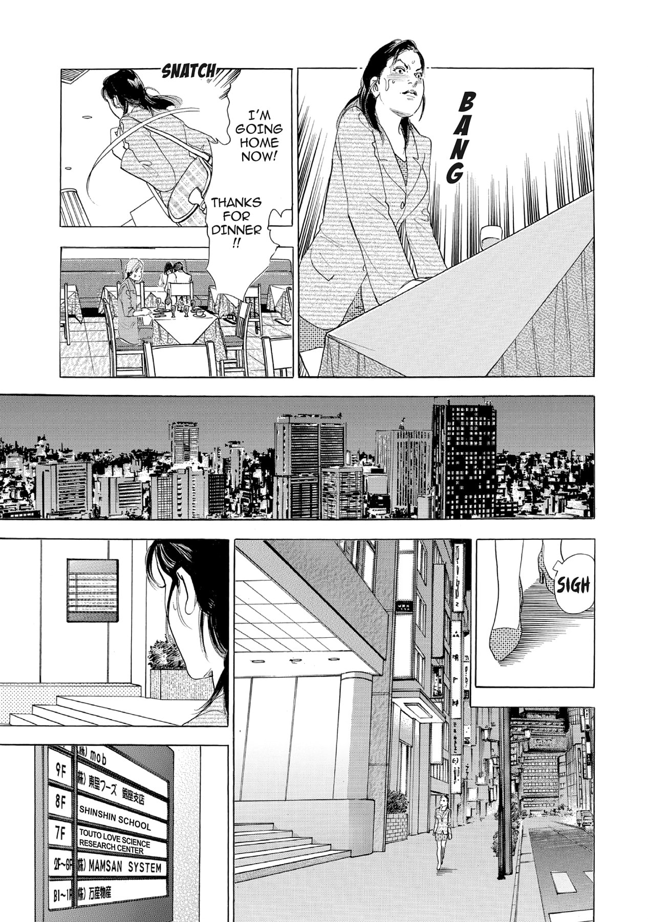 Eve (HANAKOUJI Yumi) Chapter 28 page 10 - 