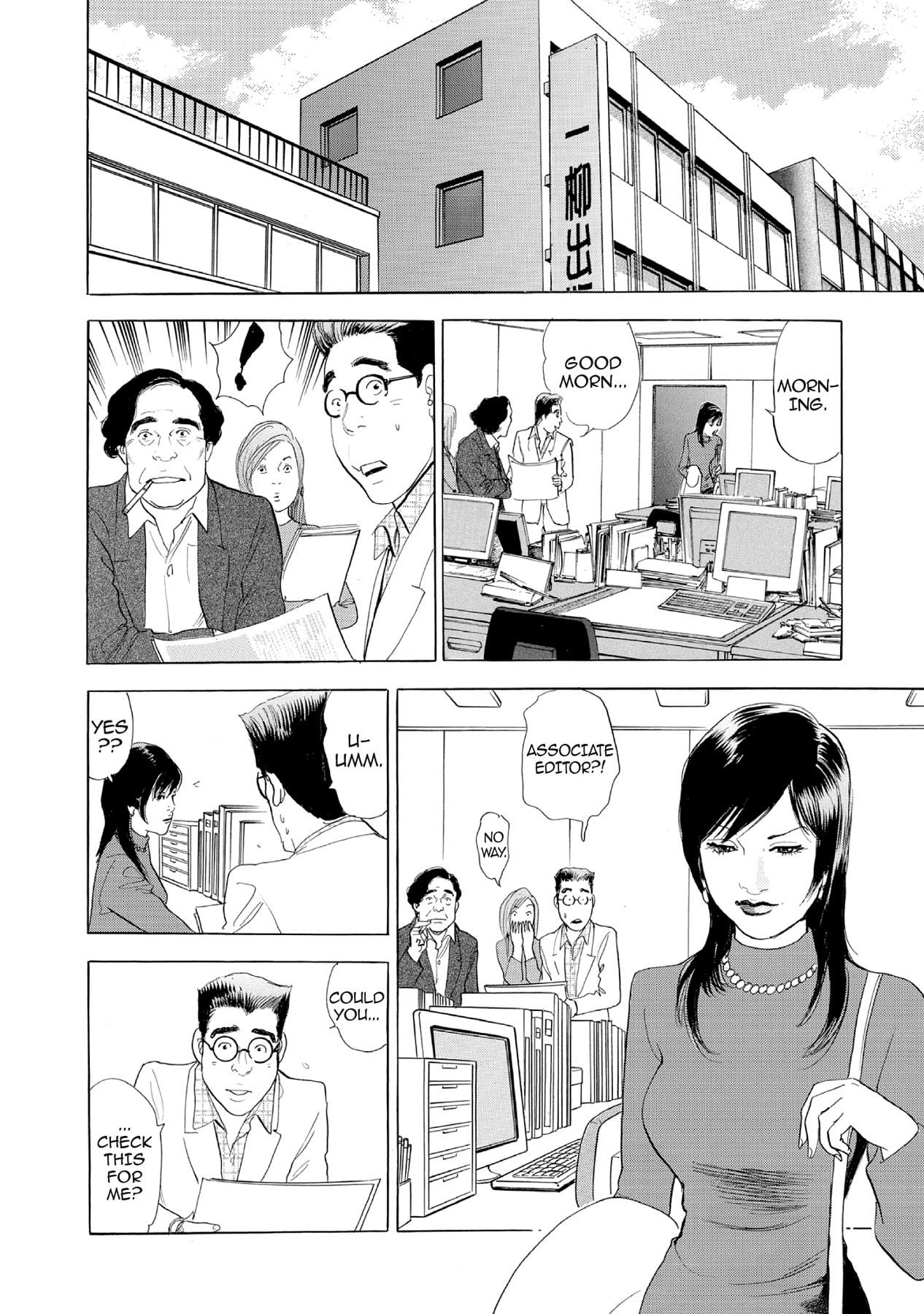 Eve (HANAKOUJI Yumi) Chapter 29 page 2 - 