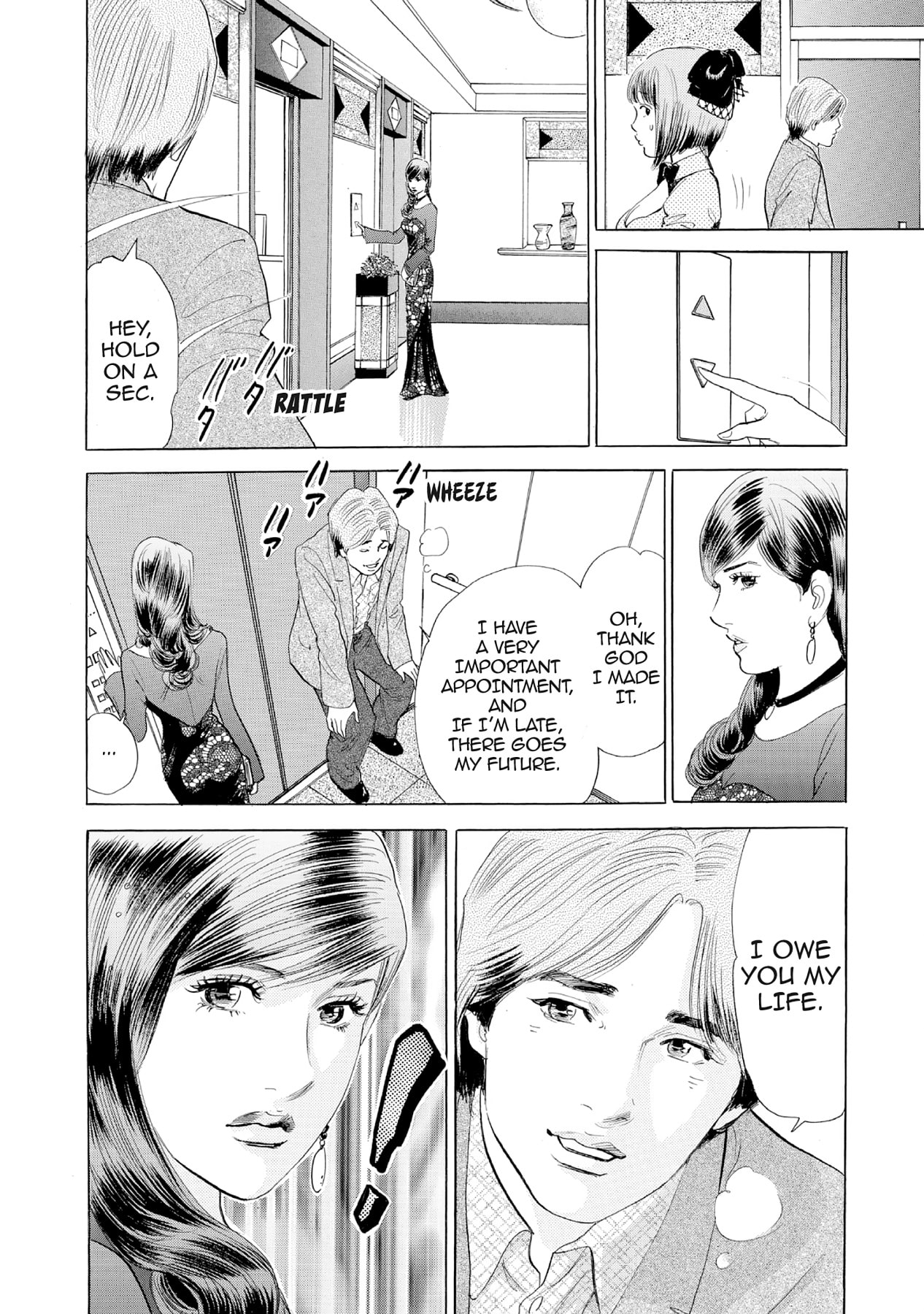 Eve (HANAKOUJI Yumi) Chapter 29 page 14 - 
