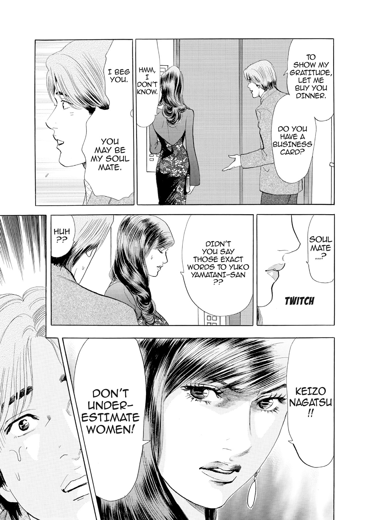 Eve (HANAKOUJI Yumi) Chapter 29 page 15 - 