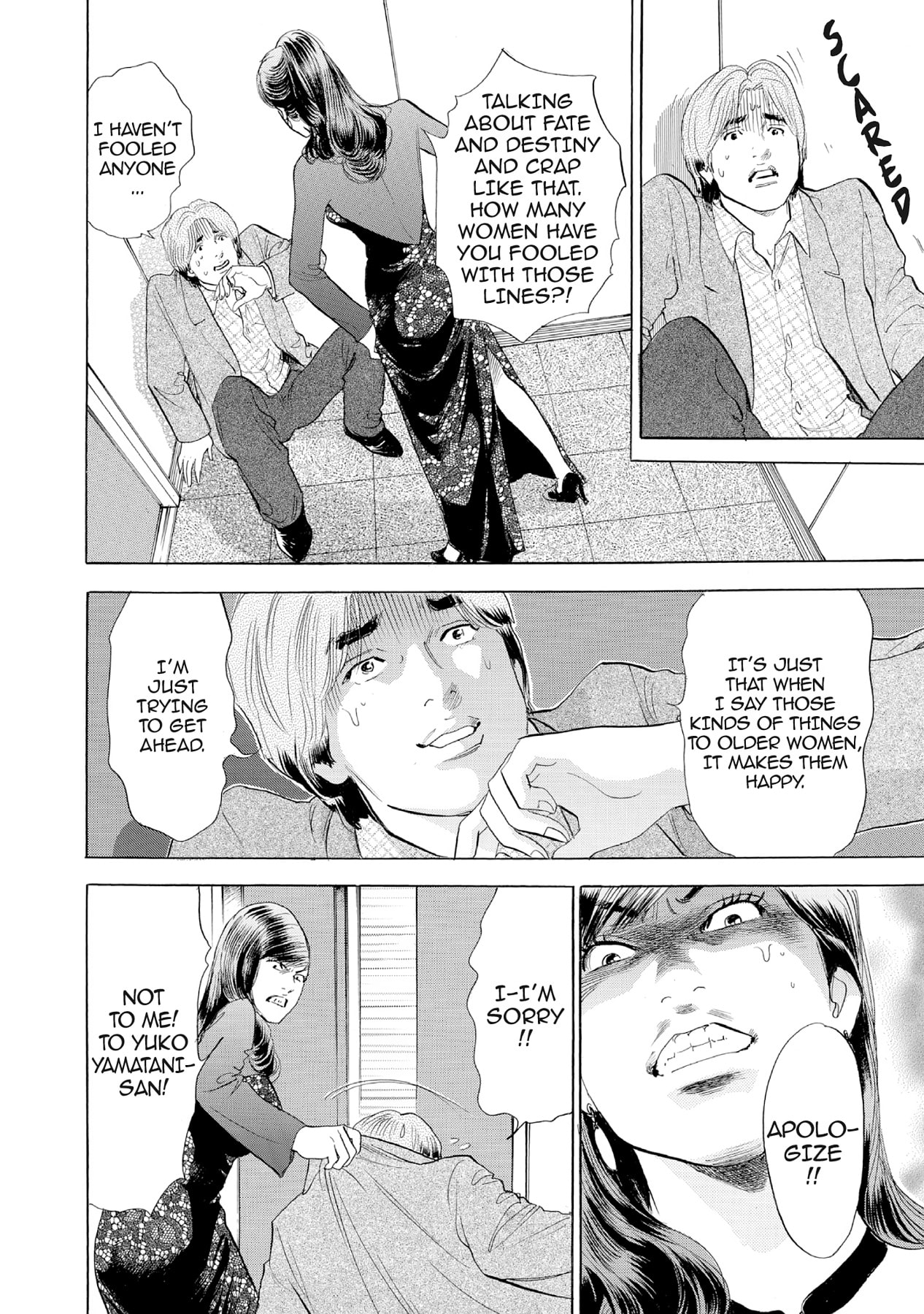 Eve (HANAKOUJI Yumi) Chapter 29 page 16 - 