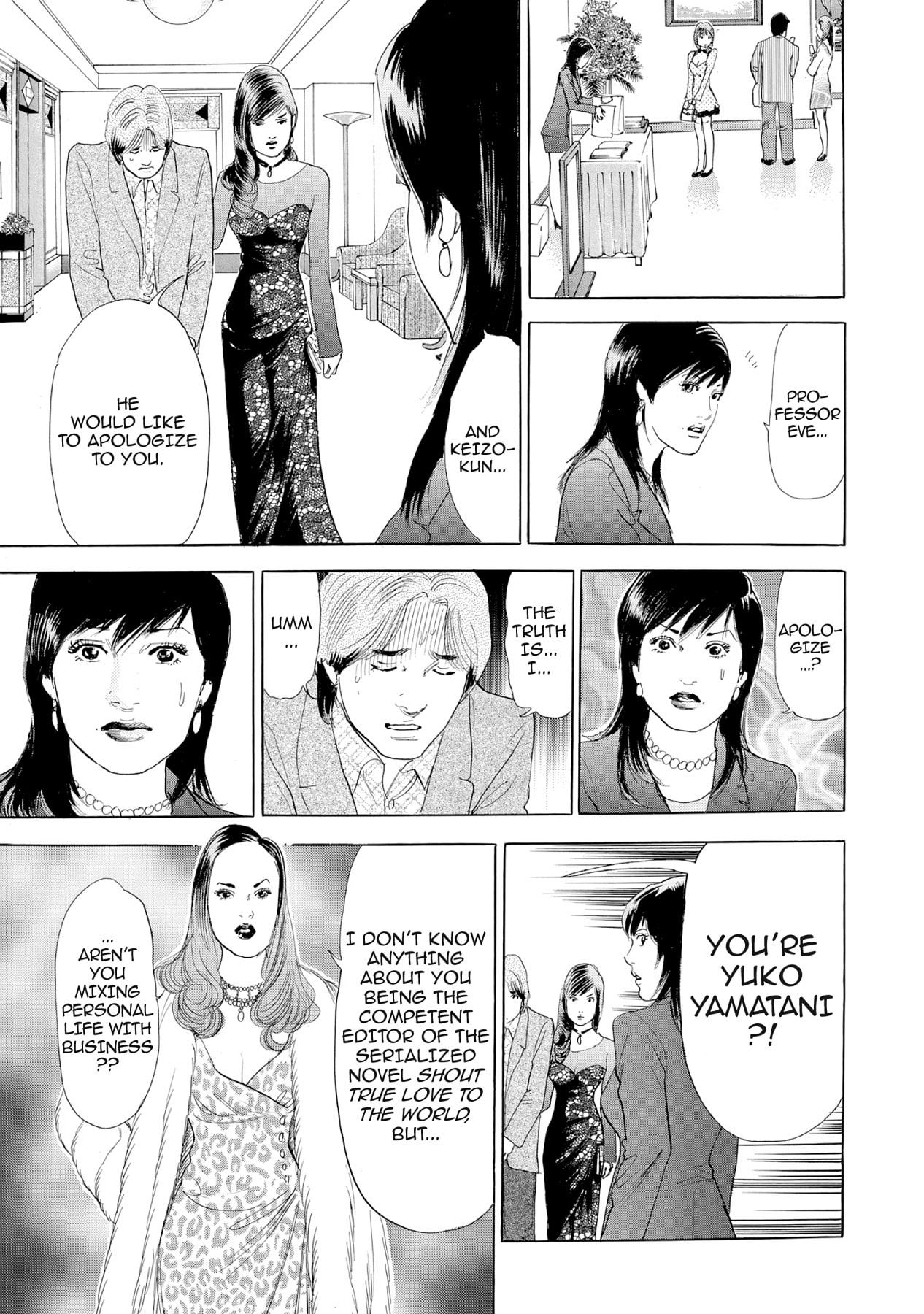 Eve (HANAKOUJI Yumi) Chapter 29 page 17 - 