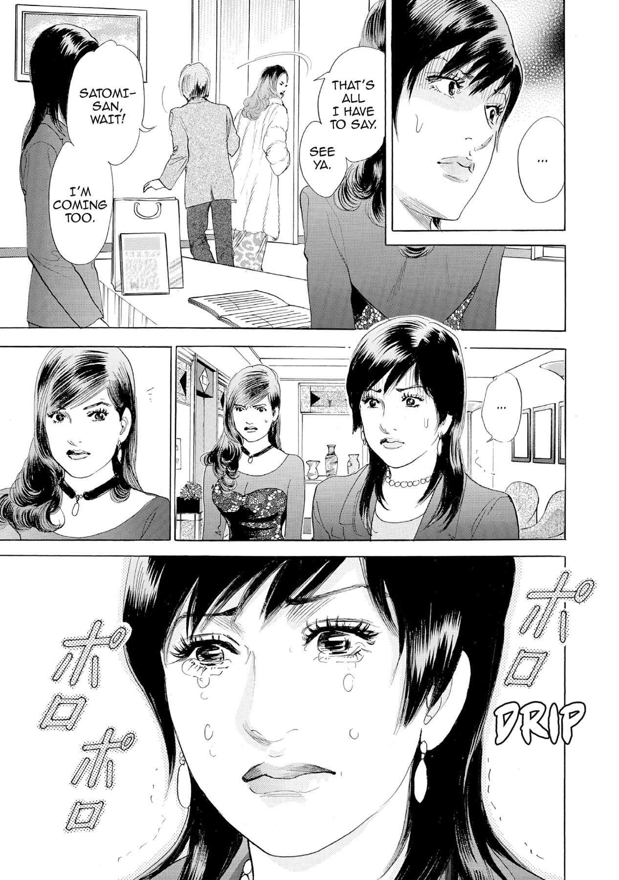 Eve (HANAKOUJI Yumi) Chapter 29 page 19 - 