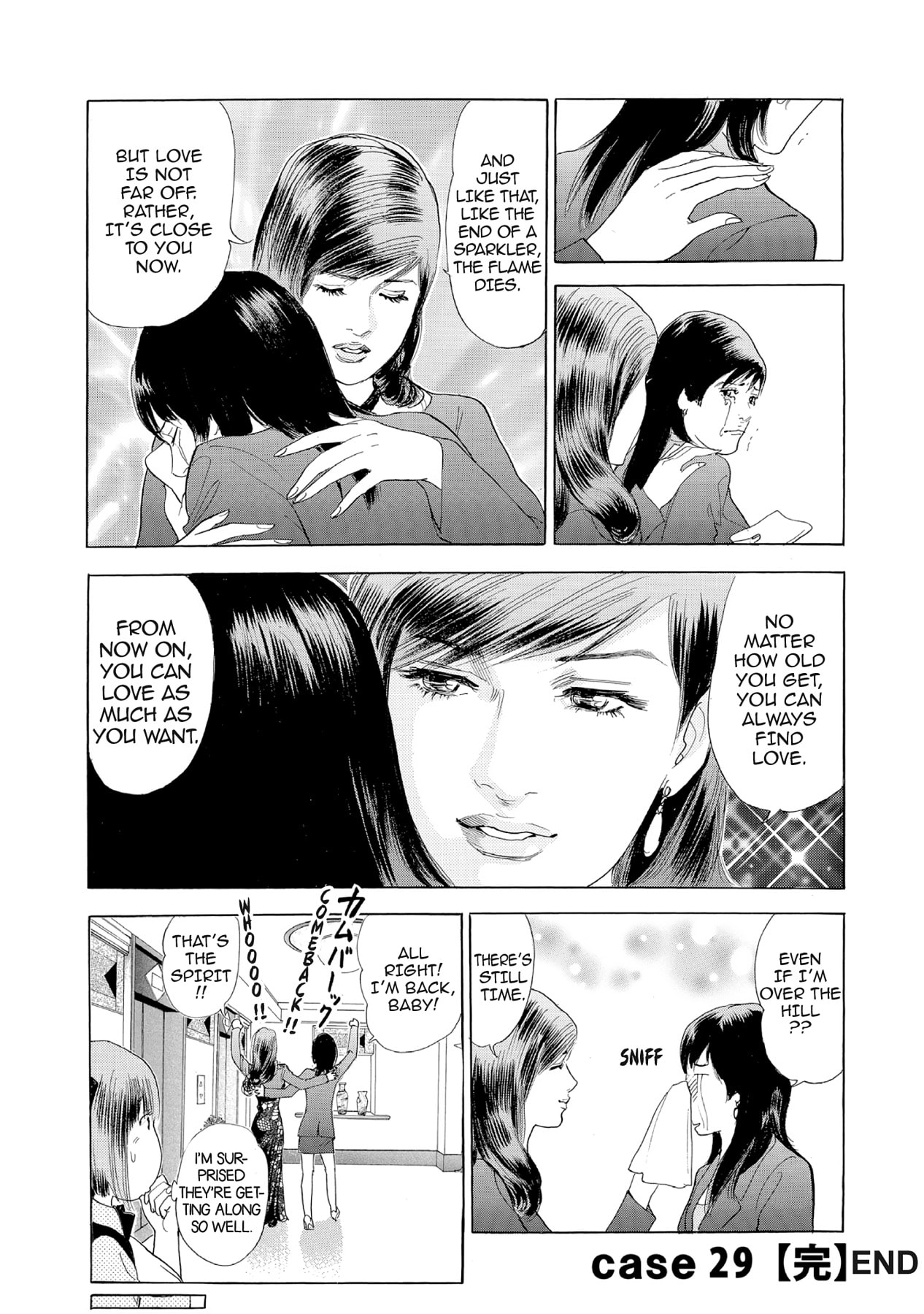 Eve (HANAKOUJI Yumi) Chapter 29 page 20 - 