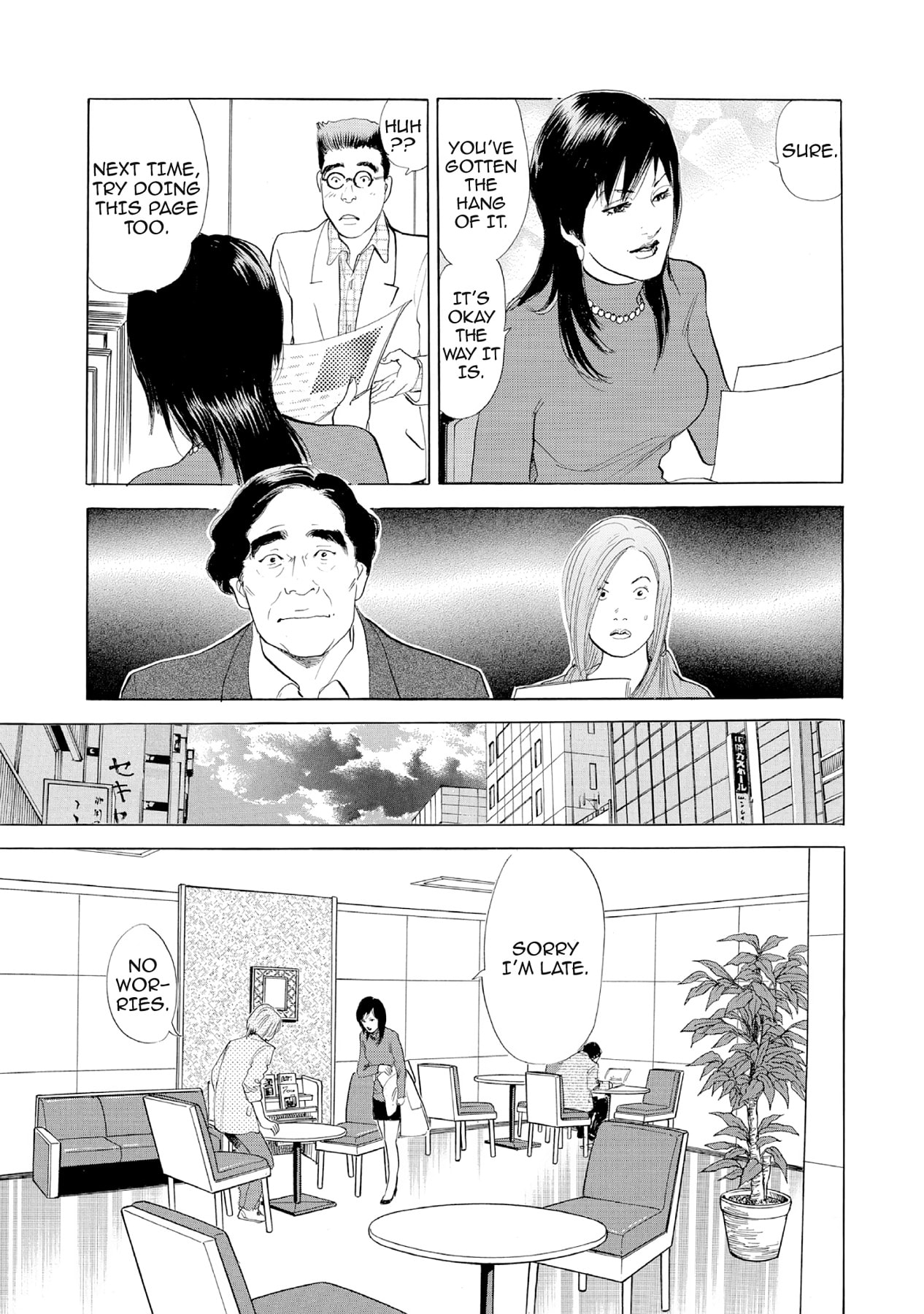 Eve (HANAKOUJI Yumi) Chapter 29 page 3 - 