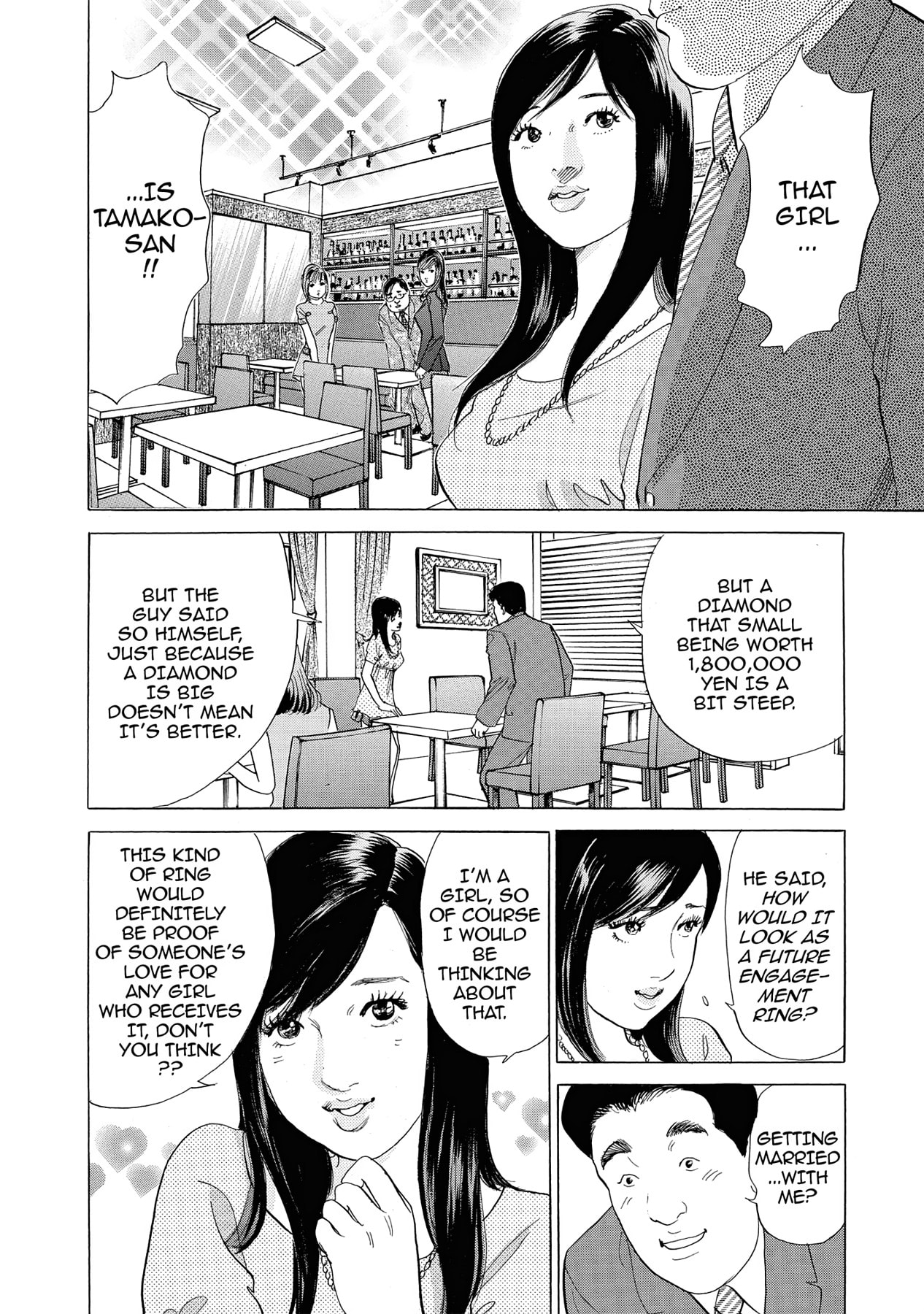 Eve (HANAKOUJI Yumi) Chapter 3 page 2 - 