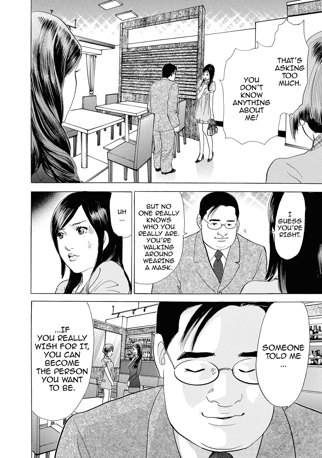 Eve (HANAKOUJI Yumi) Chapter 3 page 12 - 