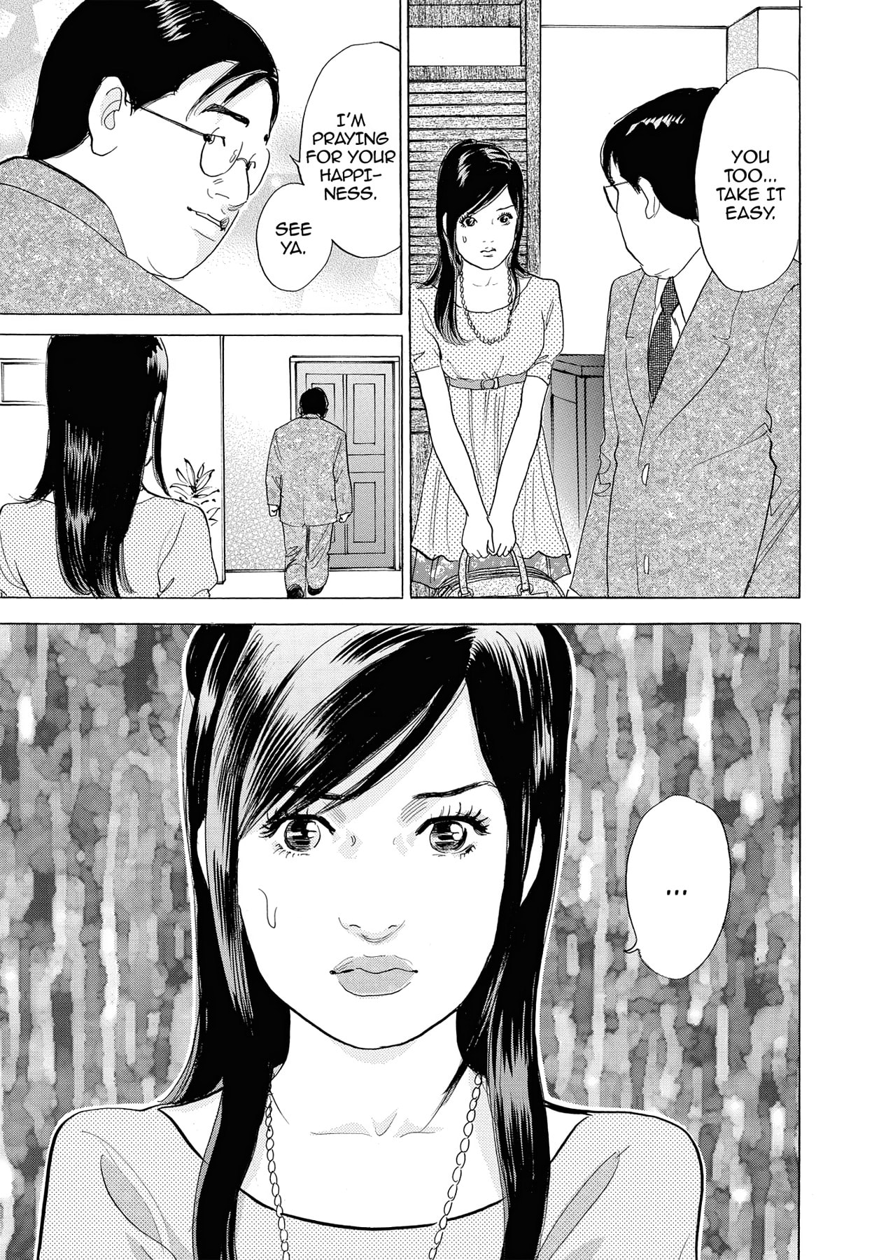 Eve (HANAKOUJI Yumi) Chapter 3 page 13 - 