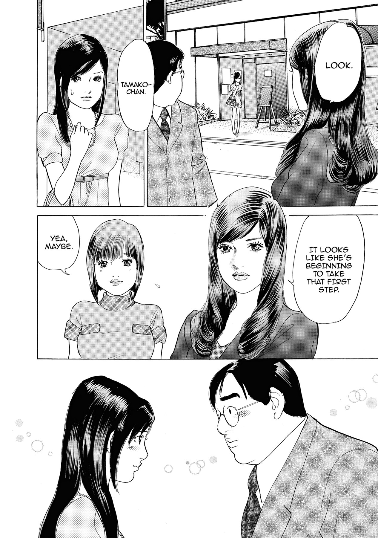 Eve (HANAKOUJI Yumi) Chapter 3 page 16 - 
