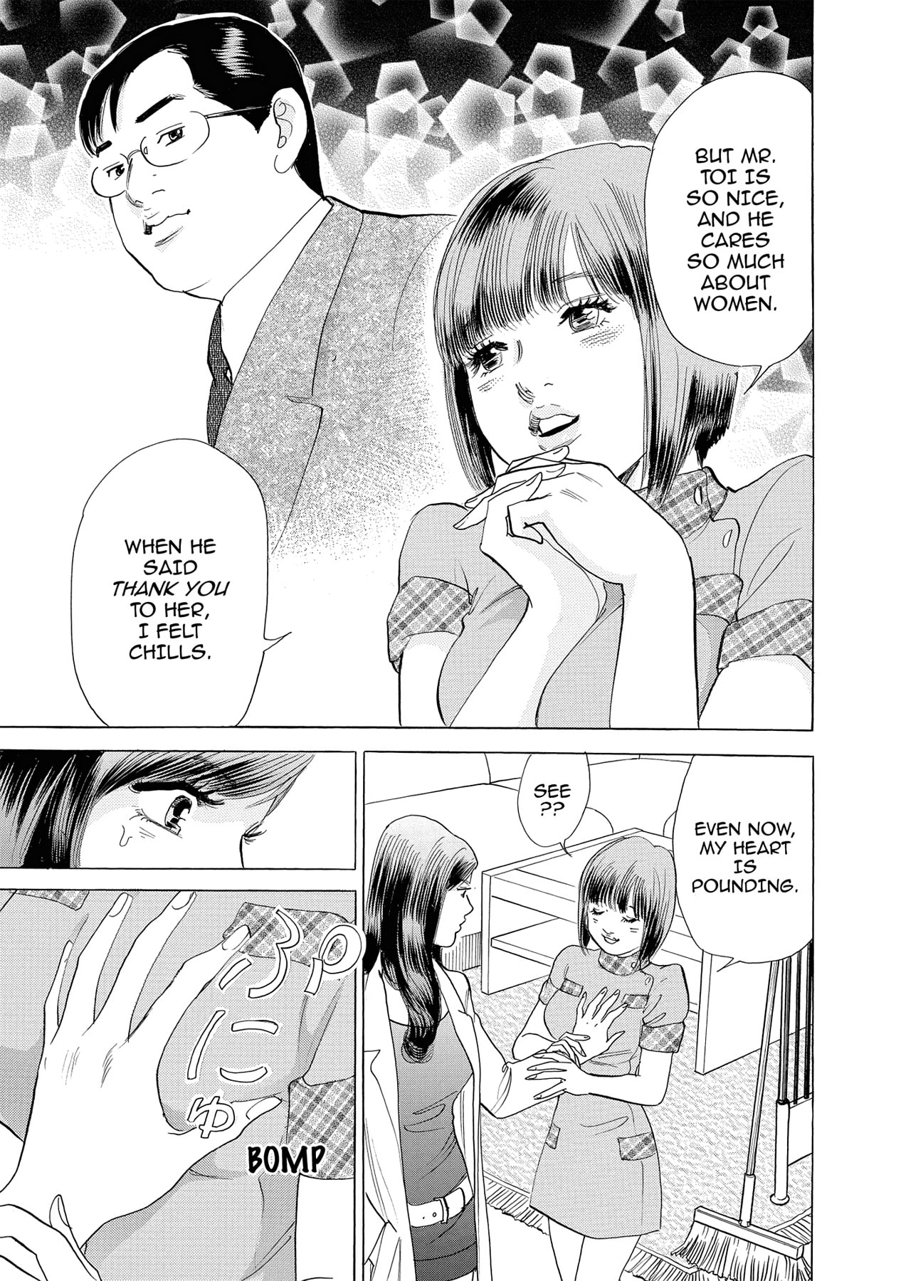 Eve (HANAKOUJI Yumi) Chapter 3 page 19 - 