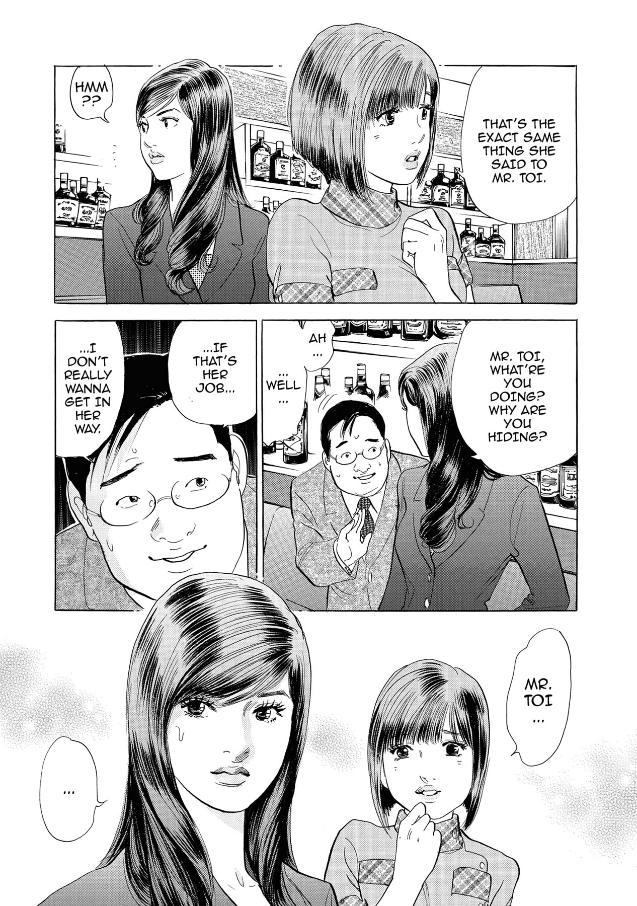 Eve (HANAKOUJI Yumi) Chapter 3 page 3 - 