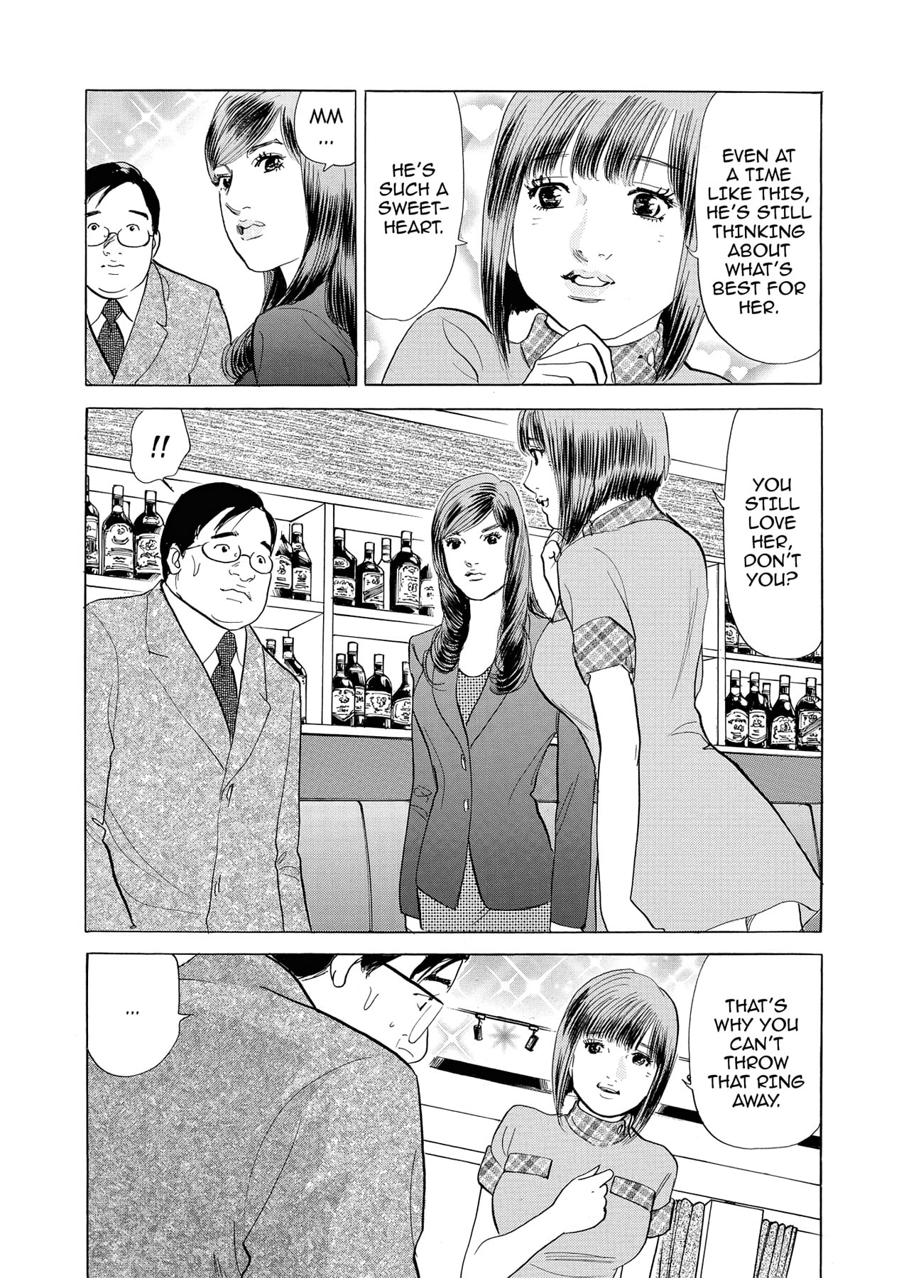 Eve (HANAKOUJI Yumi) Chapter 3 page 4 - 