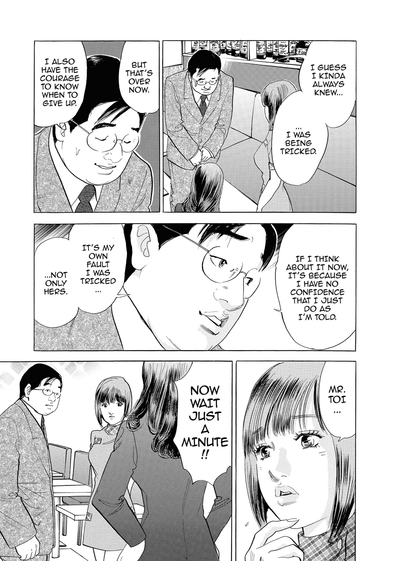 Eve (HANAKOUJI Yumi) Chapter 3 page 5 - 