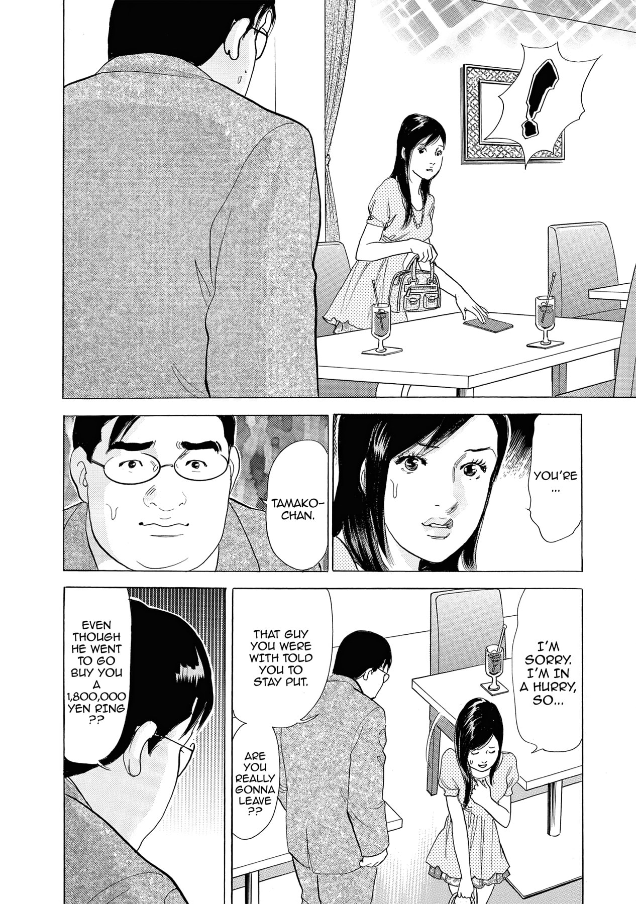 Eve (HANAKOUJI Yumi) Chapter 3 page 8 - 