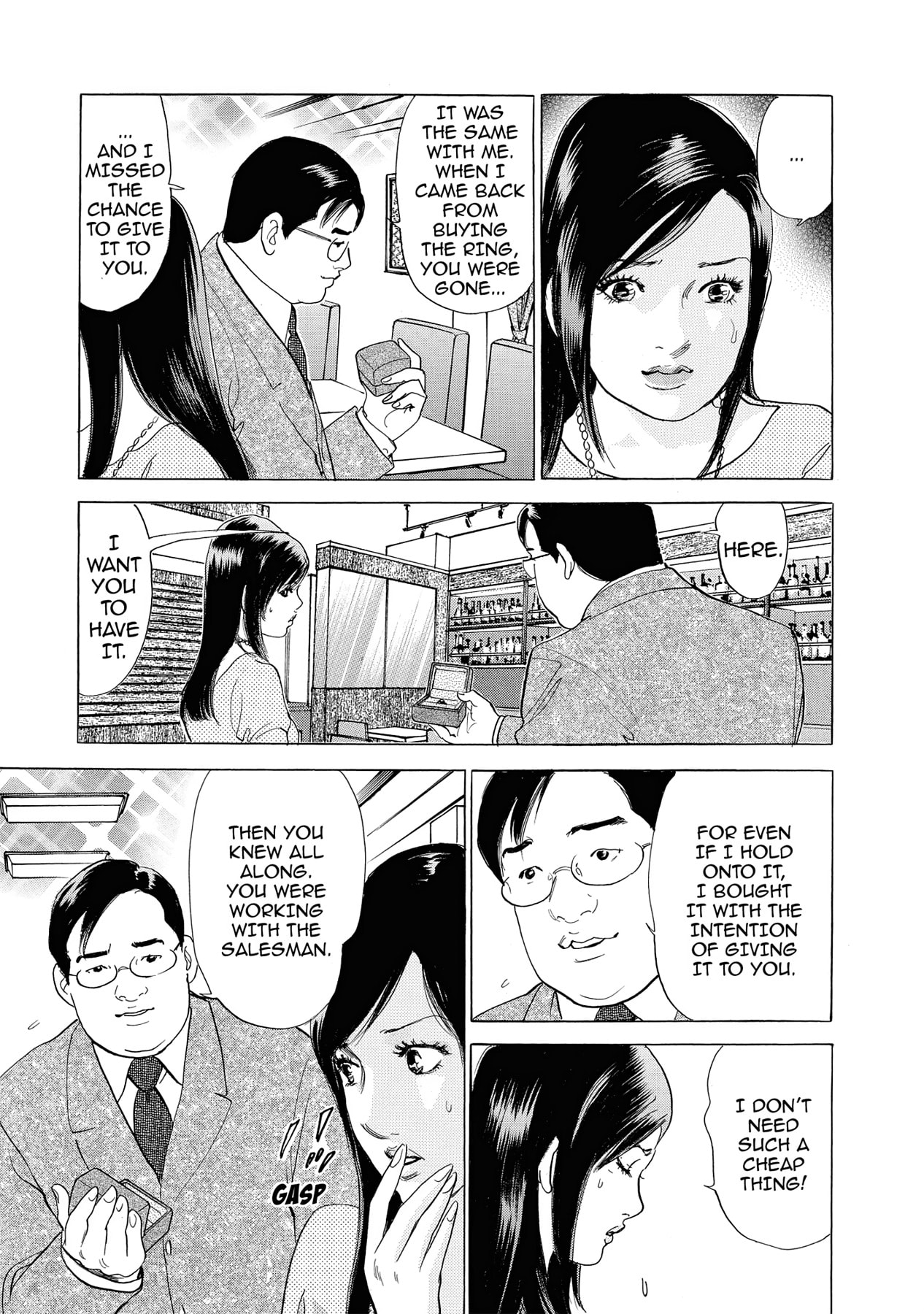 Eve (HANAKOUJI Yumi) Chapter 3 page 9 - 