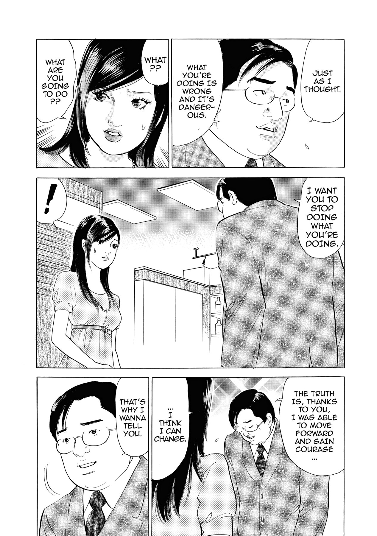 Eve (HANAKOUJI Yumi) Chapter 3 page 10 - 