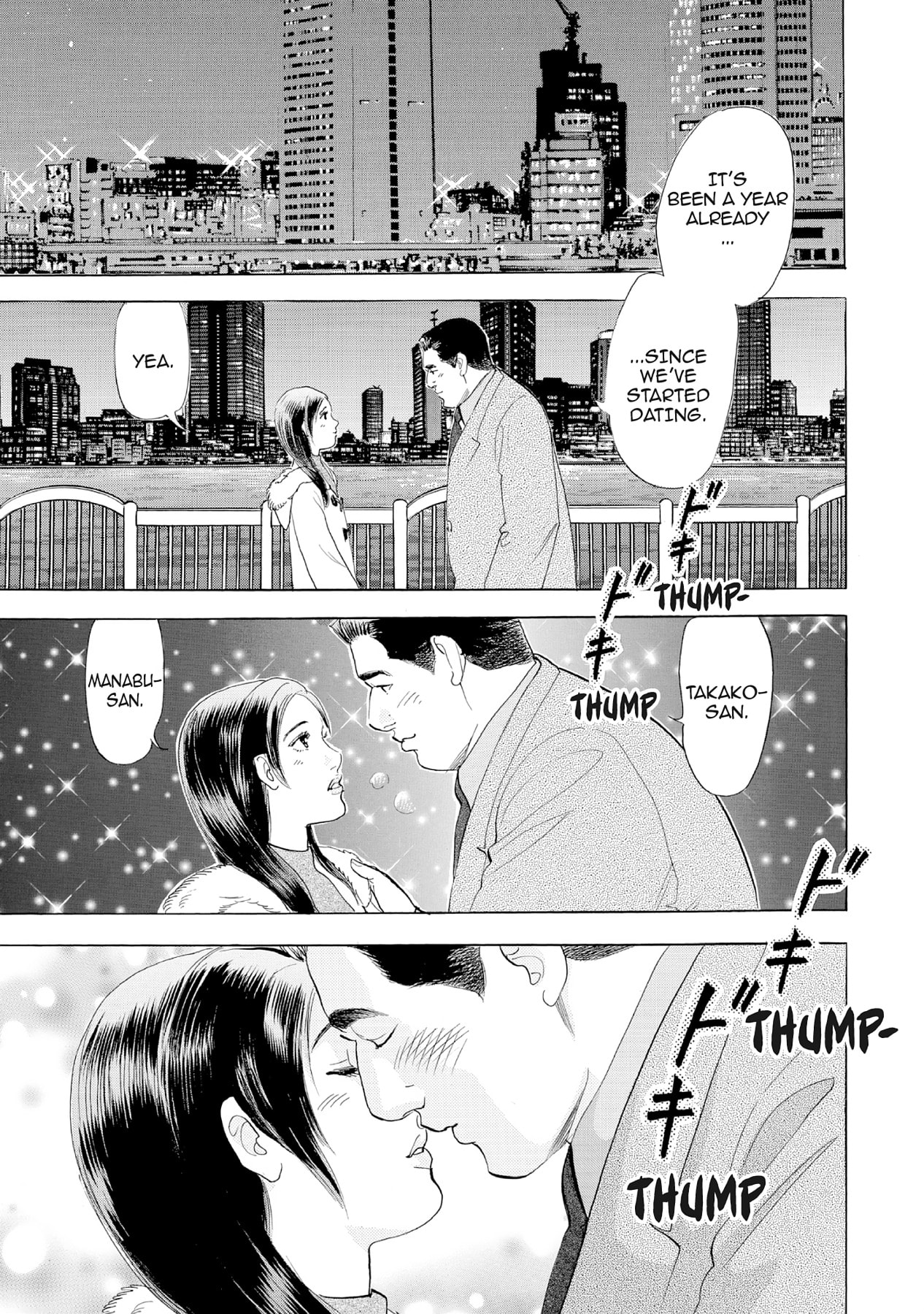 Eve (HANAKOUJI Yumi) Chapter 30 page 1 - 