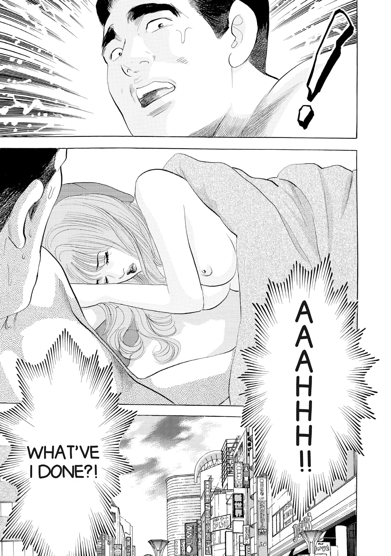 Eve (HANAKOUJI Yumi) Chapter 30 page 11 - 