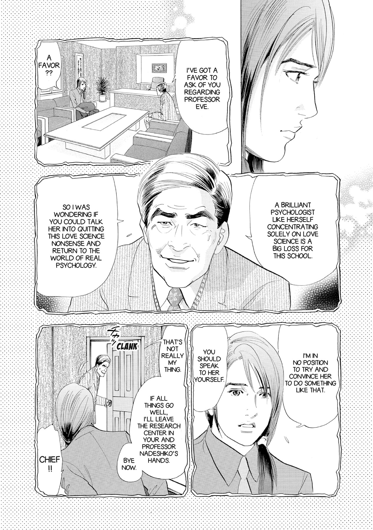 Eve (HANAKOUJI Yumi) Chapter 30 page 13 - 
