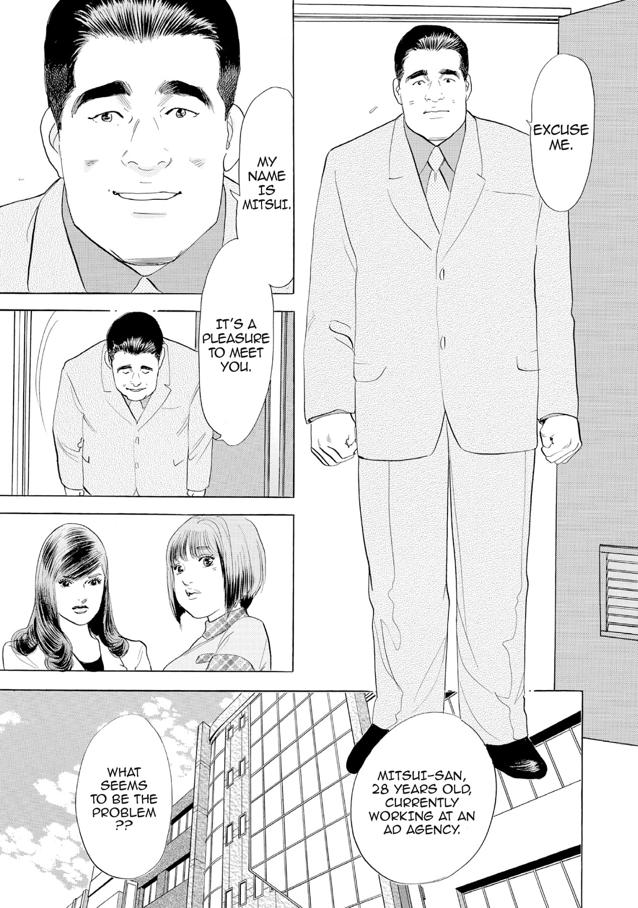 Eve (HANAKOUJI Yumi) Chapter 30 page 15 - 
