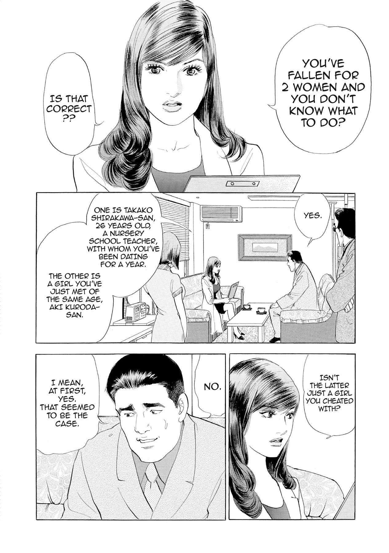 Eve (HANAKOUJI Yumi) Chapter 30 page 16 - 