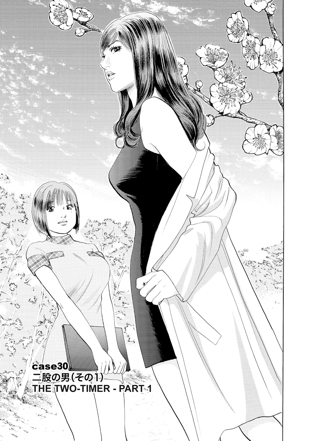 Eve (HANAKOUJI Yumi) Chapter 30 page 3 - 