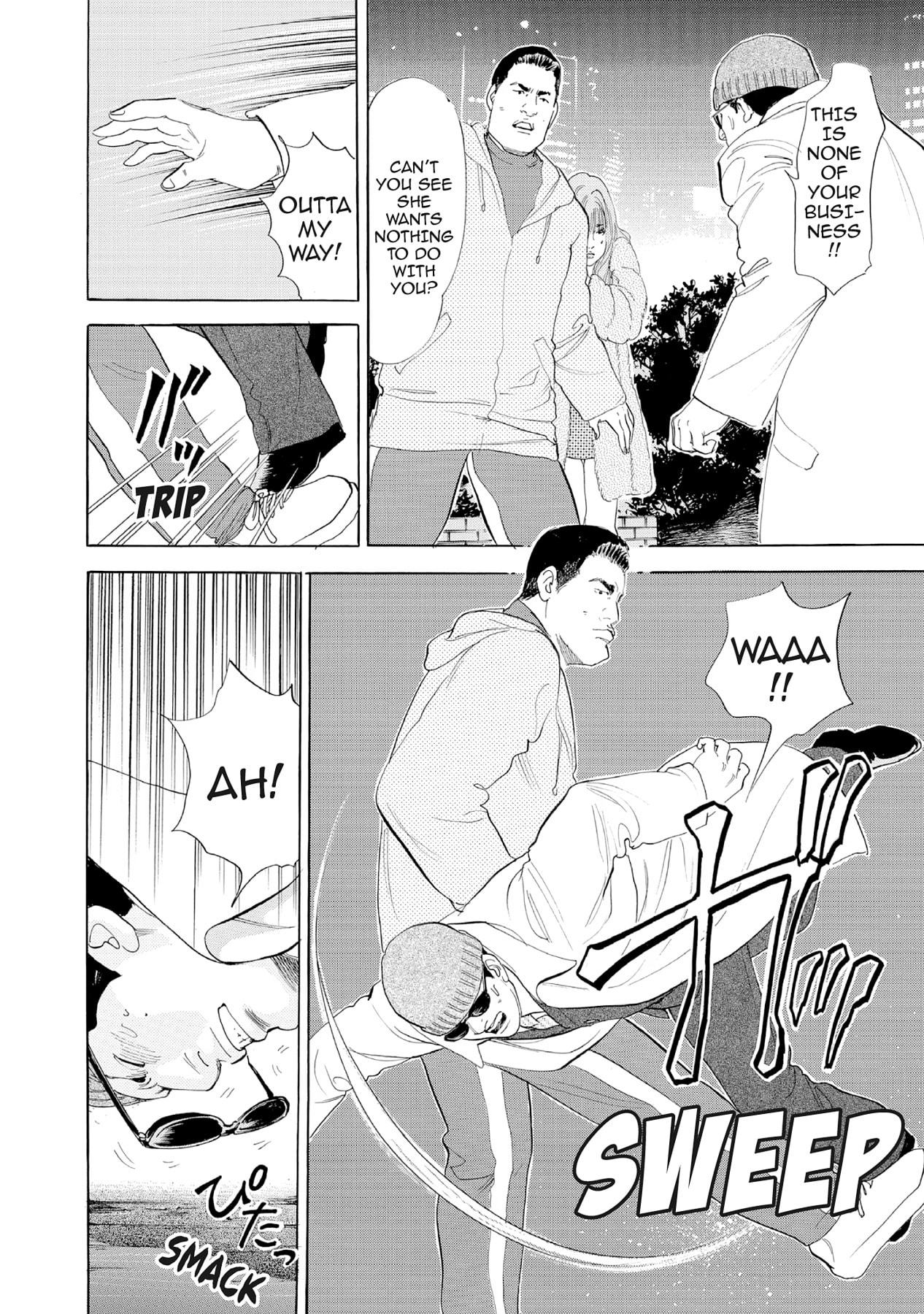 Eve (HANAKOUJI Yumi) Chapter 30 page 6 - 