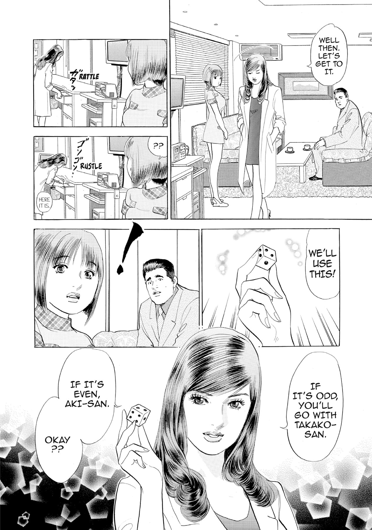 Eve (HANAKOUJI Yumi) Chapter 31 page 2 - 