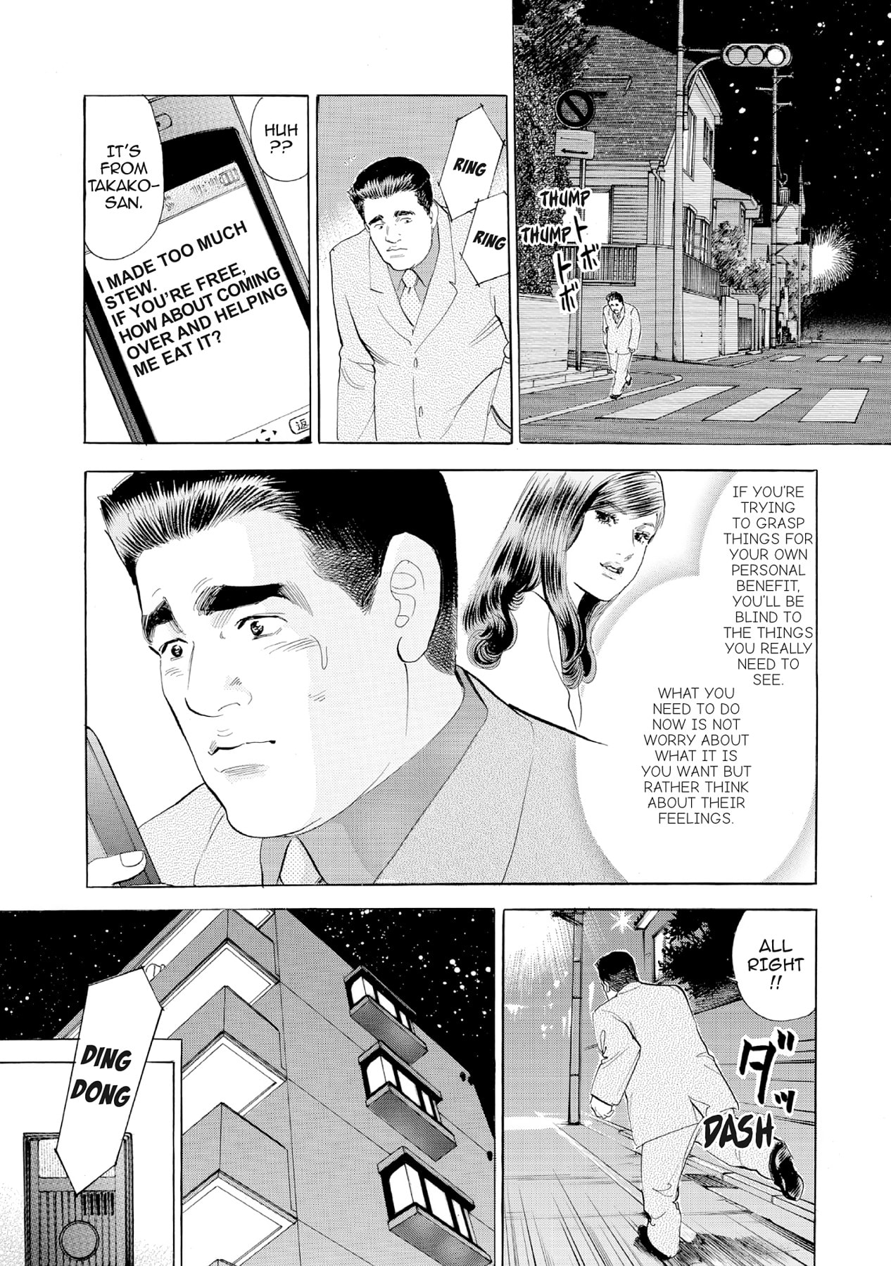 Eve (HANAKOUJI Yumi) Chapter 31 page 11 - 