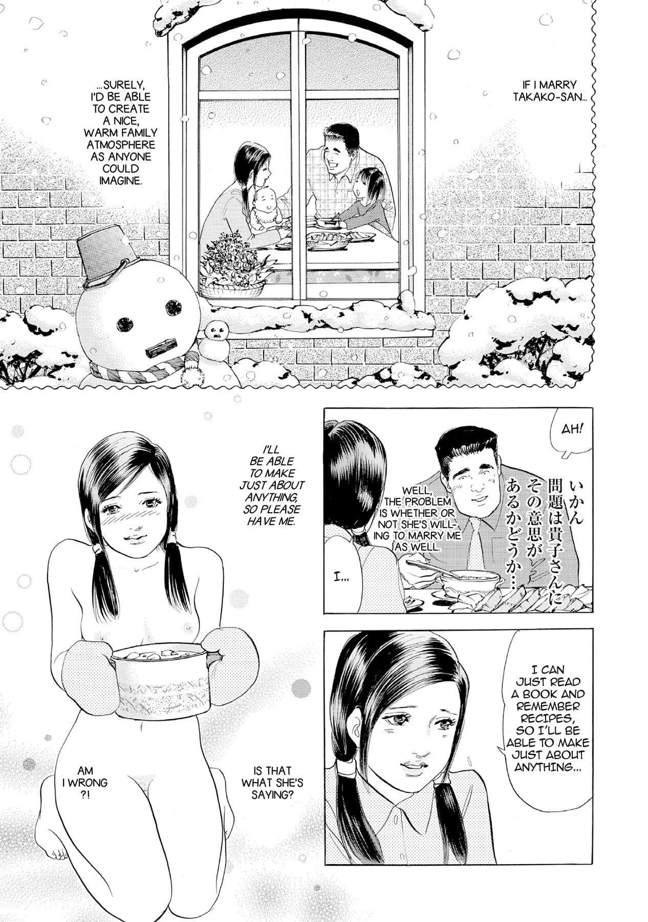 Eve (HANAKOUJI Yumi) Chapter 31 page 13 - 