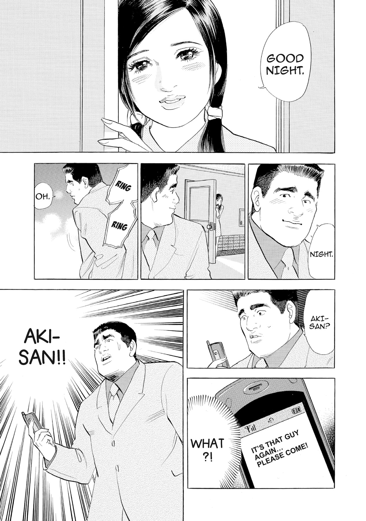 Eve (HANAKOUJI Yumi) Chapter 31 page 15 - 