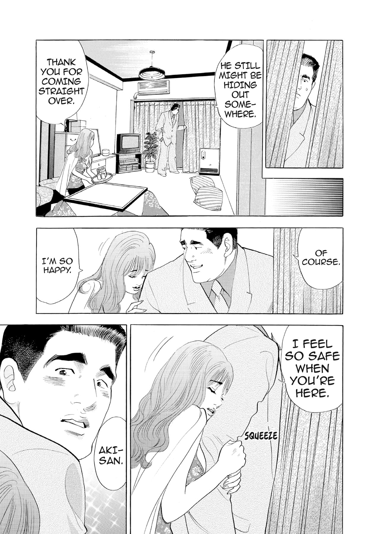 Eve (HANAKOUJI Yumi) Chapter 31 page 17 - 